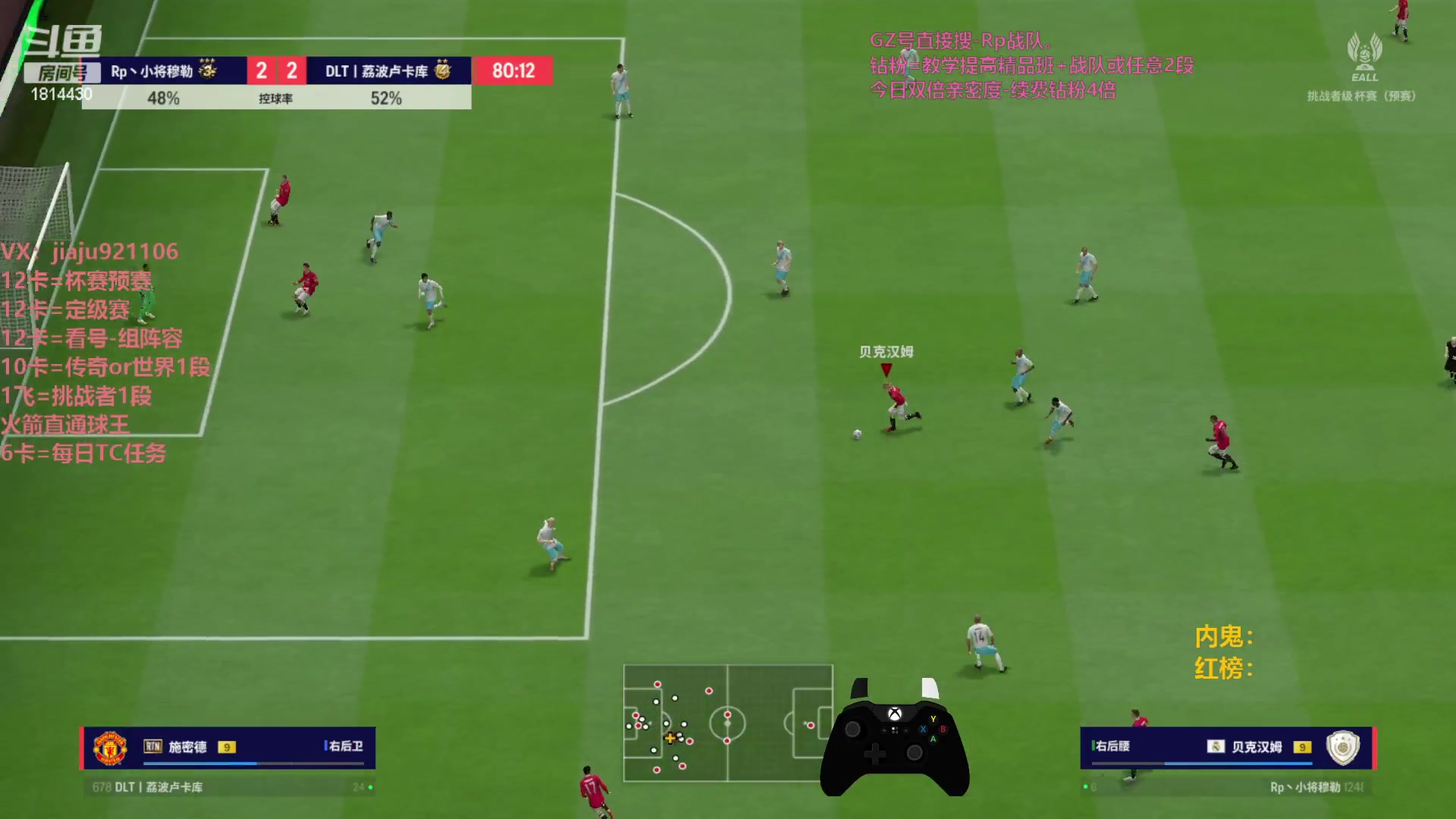 【2023-11-09 13点场】JiaJu就是我啊：国服最强反击教学~