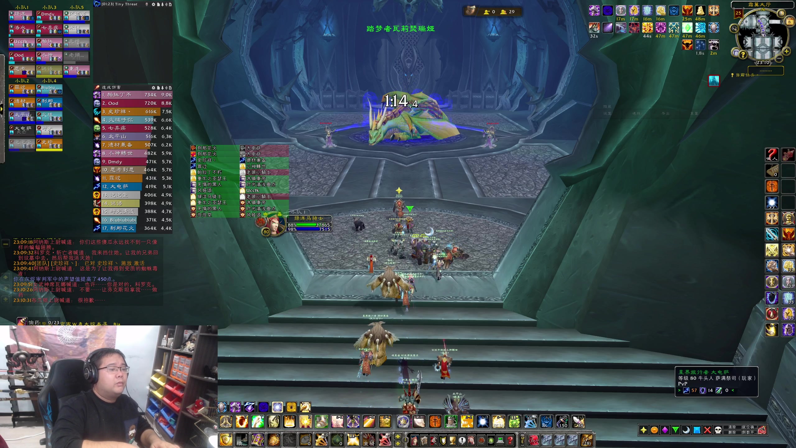 【2023-11-08 22点场】棒老三：不好意思，气死你~~~