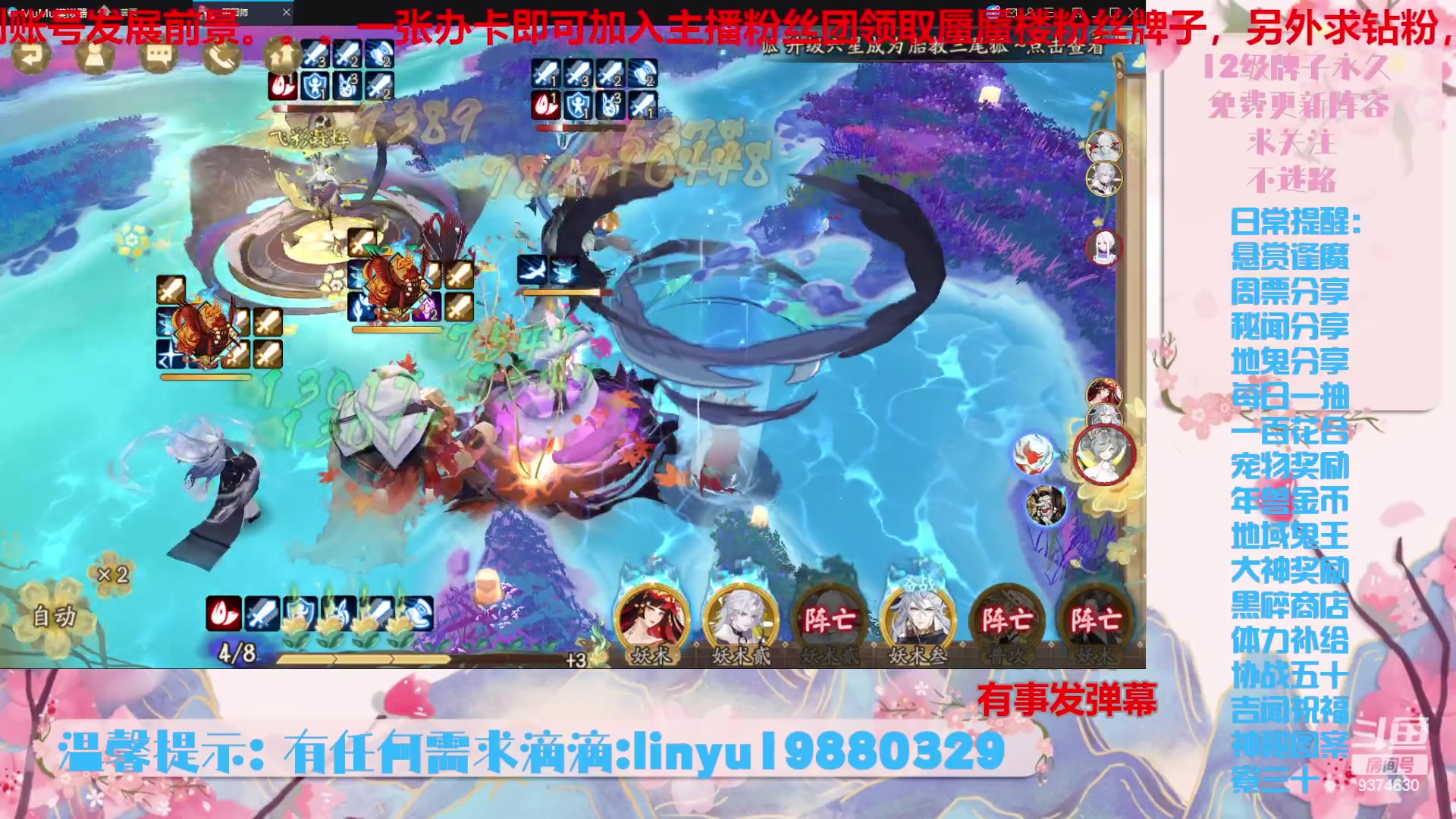 【2023-11-8 22点场】微光你的笑如海市蜃楼:36w勾玉鼠啥业务都会，不懂你就问