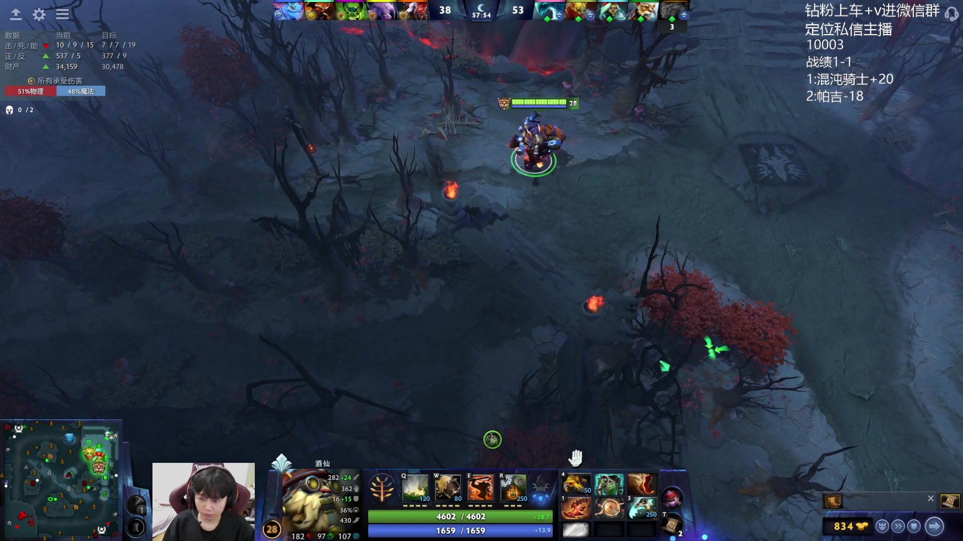 【2023-11-09 20点场】艾斯yoona：yoona:全力冲1万1！