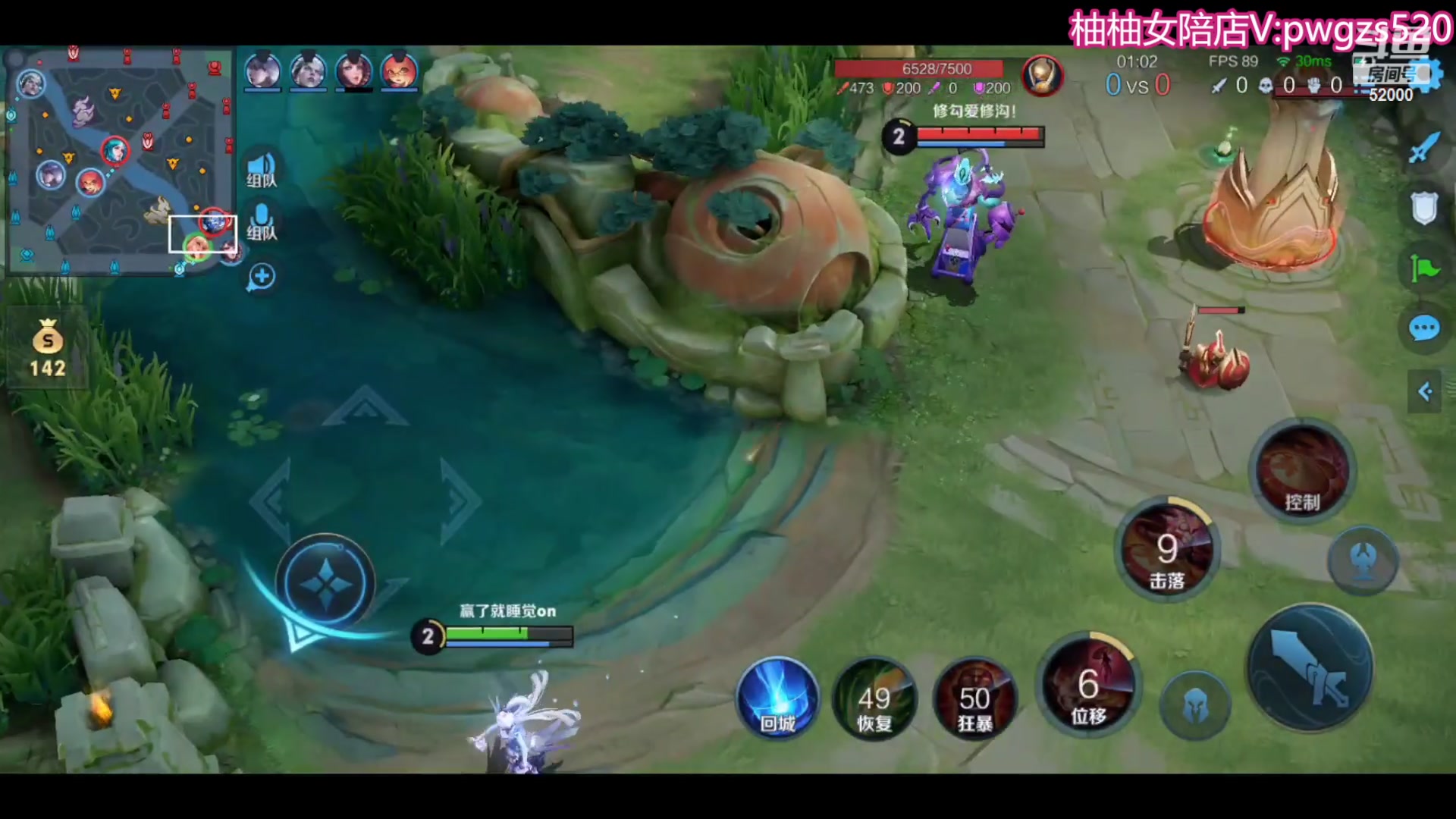 【2023-11-08 23点场】温柚：巅峰赛冲前10！冲冲冲