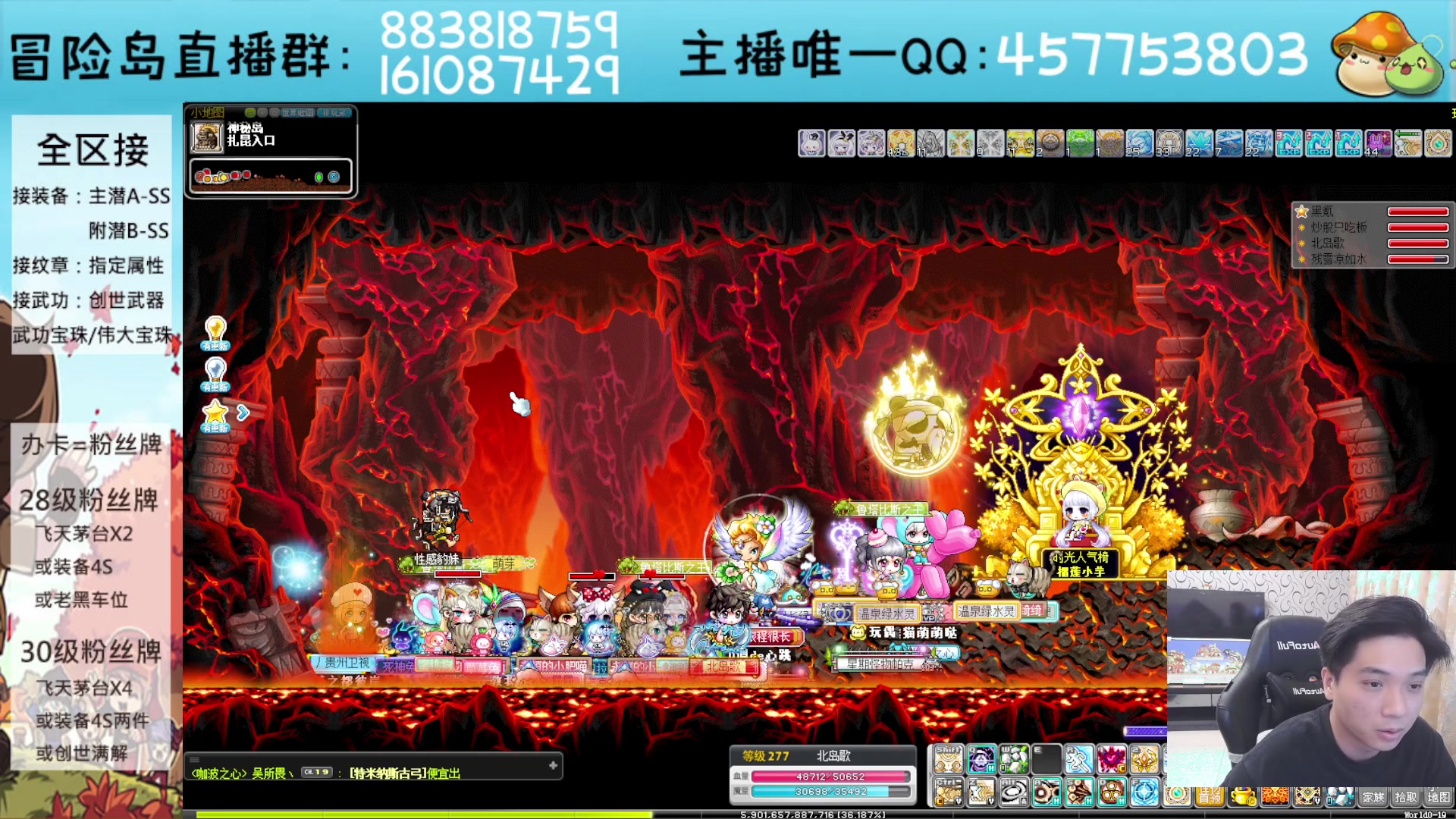 【2023-11-08 21点场】Yehooo：冒险岛整活鸭！