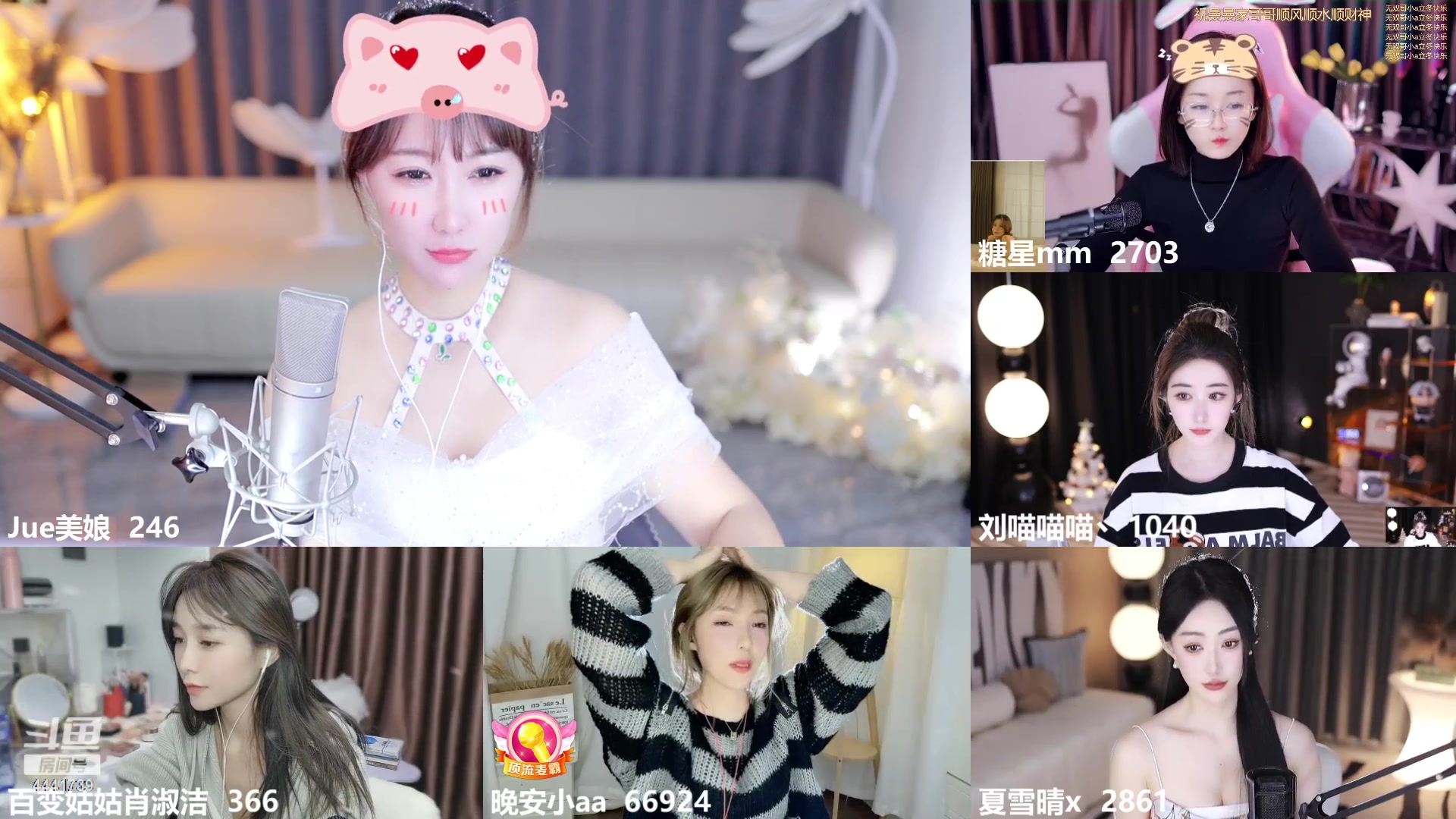 【2023-11-08 23点场】Jue美娘：好好学习 天天向上 4441739