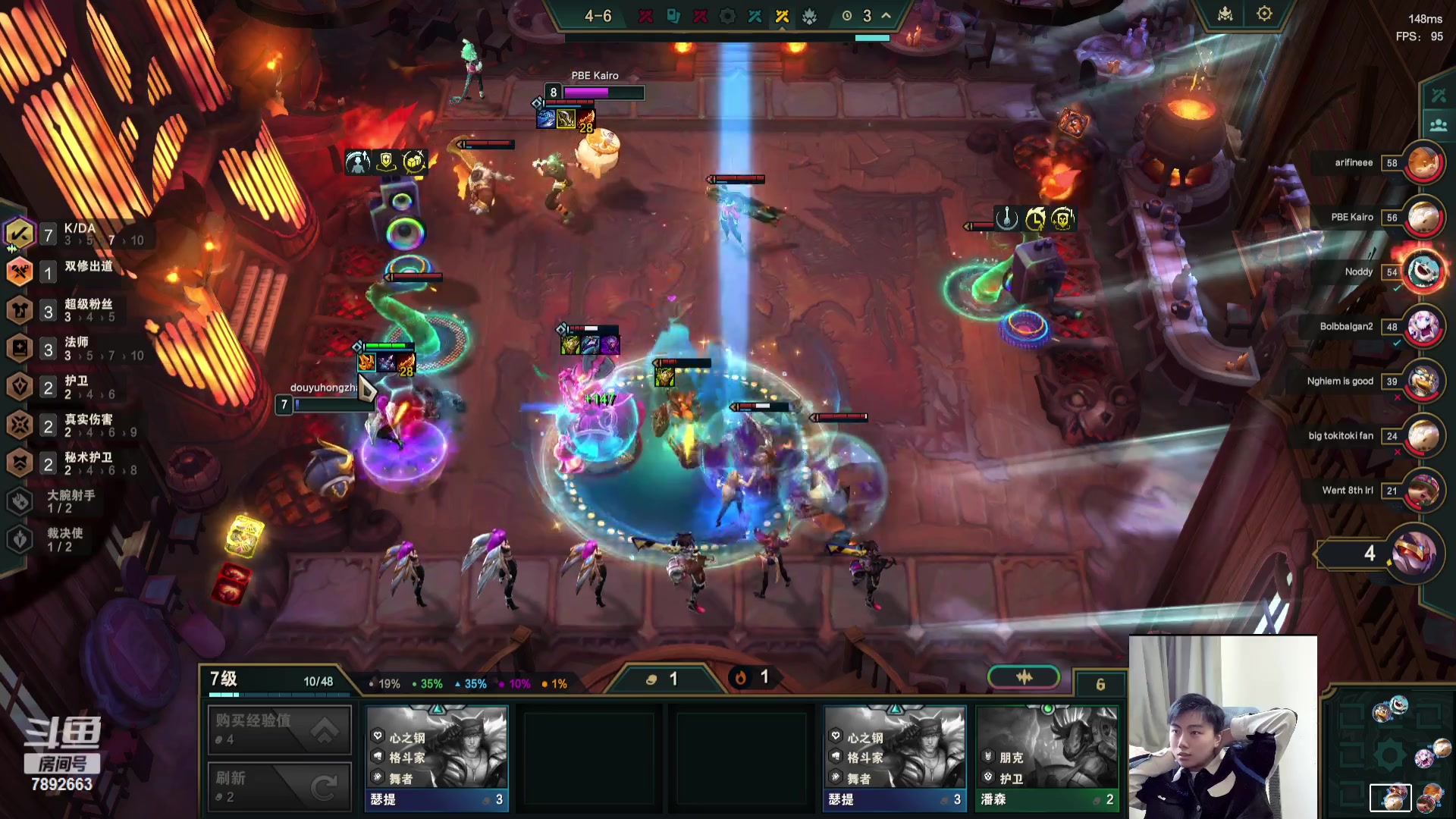 【2023-11-09 10点场】死亡轰炸DD：S10全阵容测试