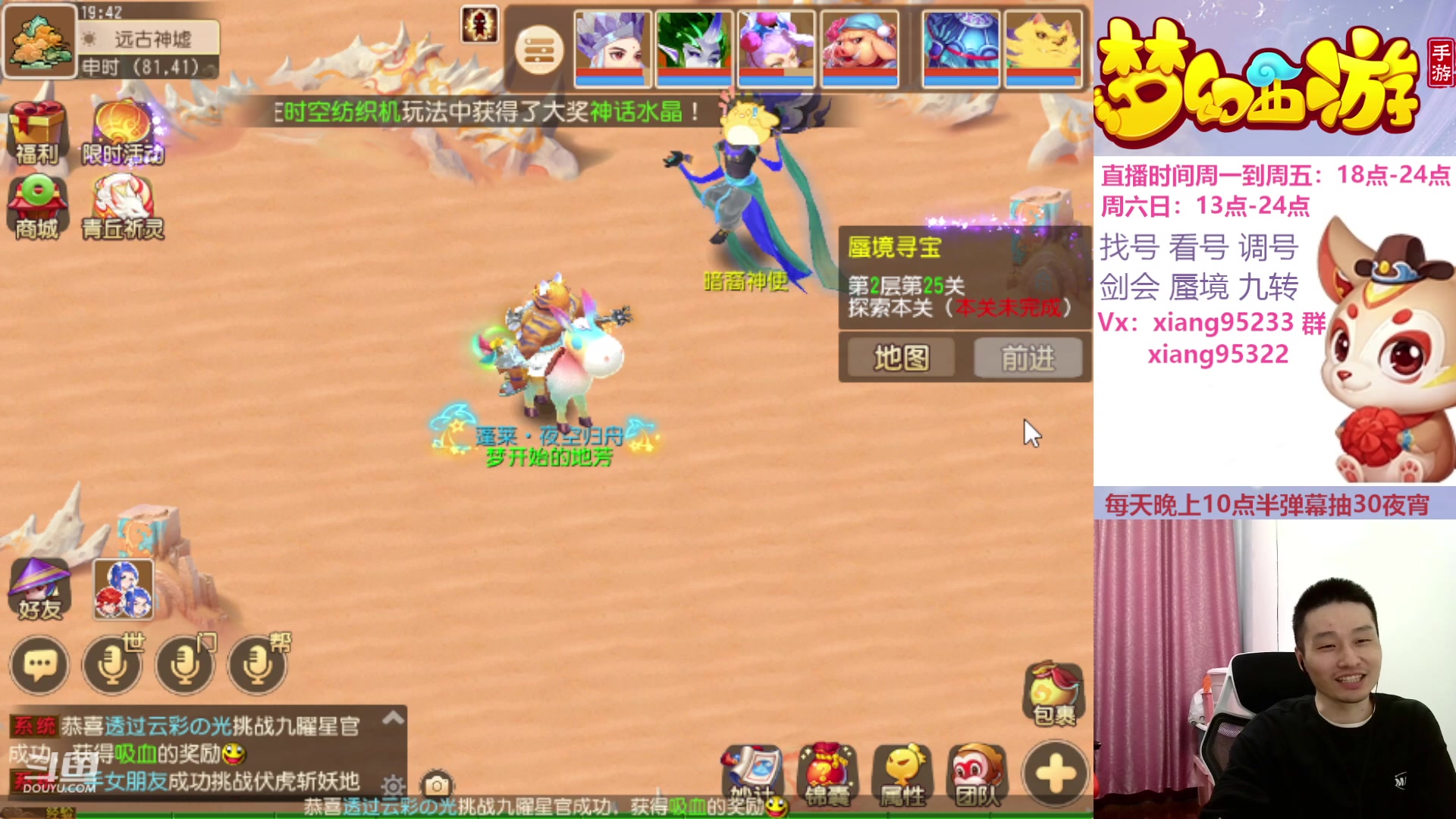 【2023-11-09 19点场】项95：永不摆烂的项前冲