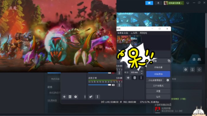 美滋滋DOTA2四号位先知很久以来第一次玩，竟然超鬼劣势后稳稳的翻盘胜利哈哈哈