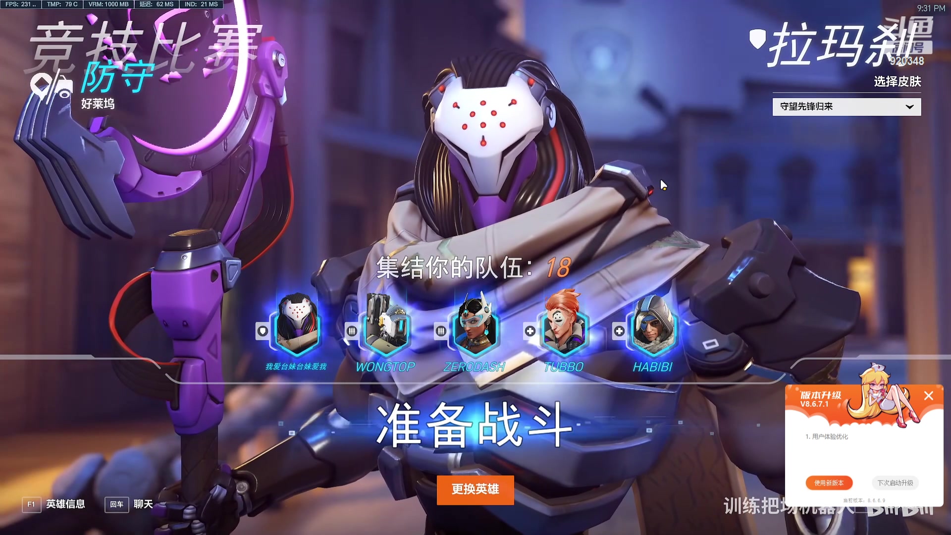 【2023-11-09 13点场】训练把场机器人：机器人：重装坦克