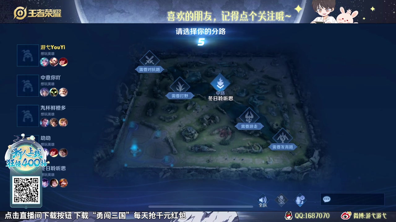 【2023-11-09 14点场】游弋：荣耀70星单排 打野随便SHASHA