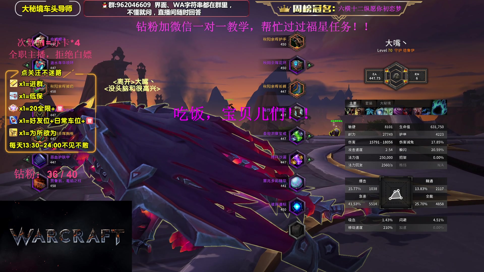 【2023-11-08 18点场】大嘴geigei：大嘴：直播三周年啦，感谢大家的陪伴！