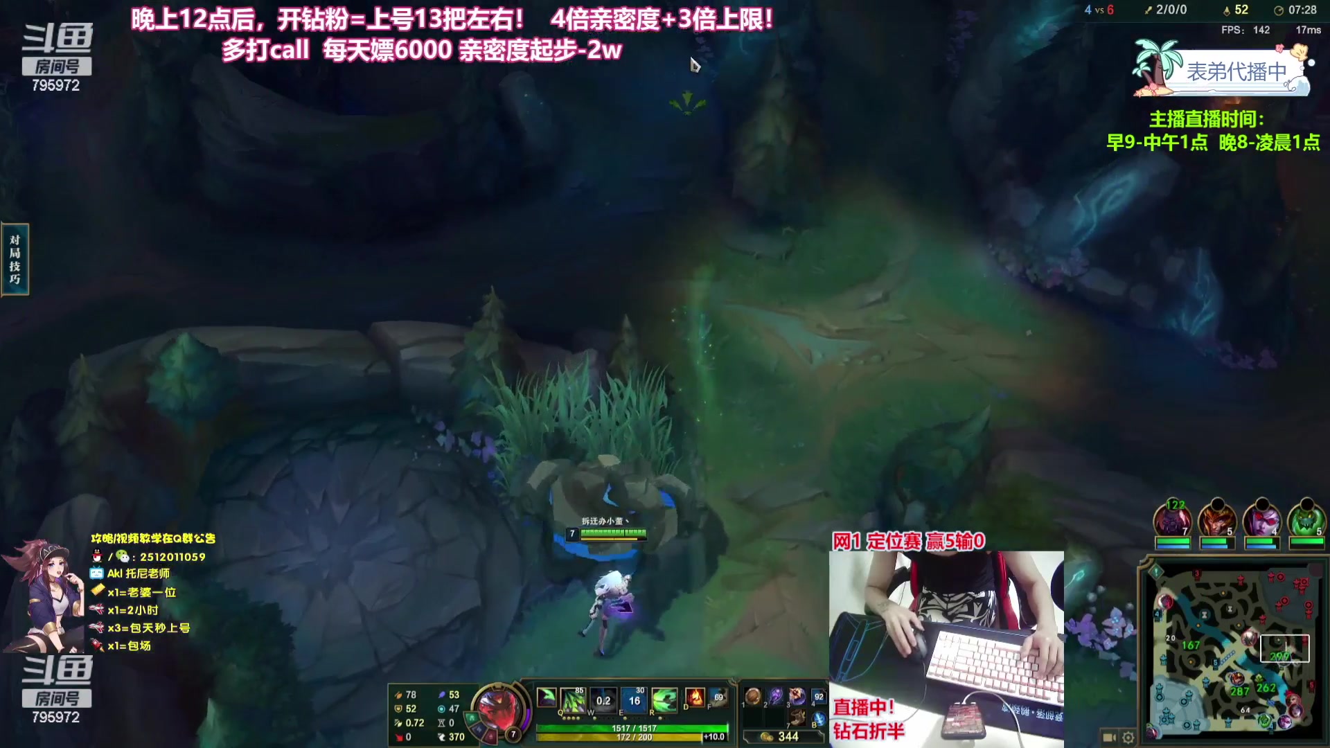 【2023-11-09 03点场】Akl托尼老师：11.9号代播中【30岁王者阿卡丽乱杀中