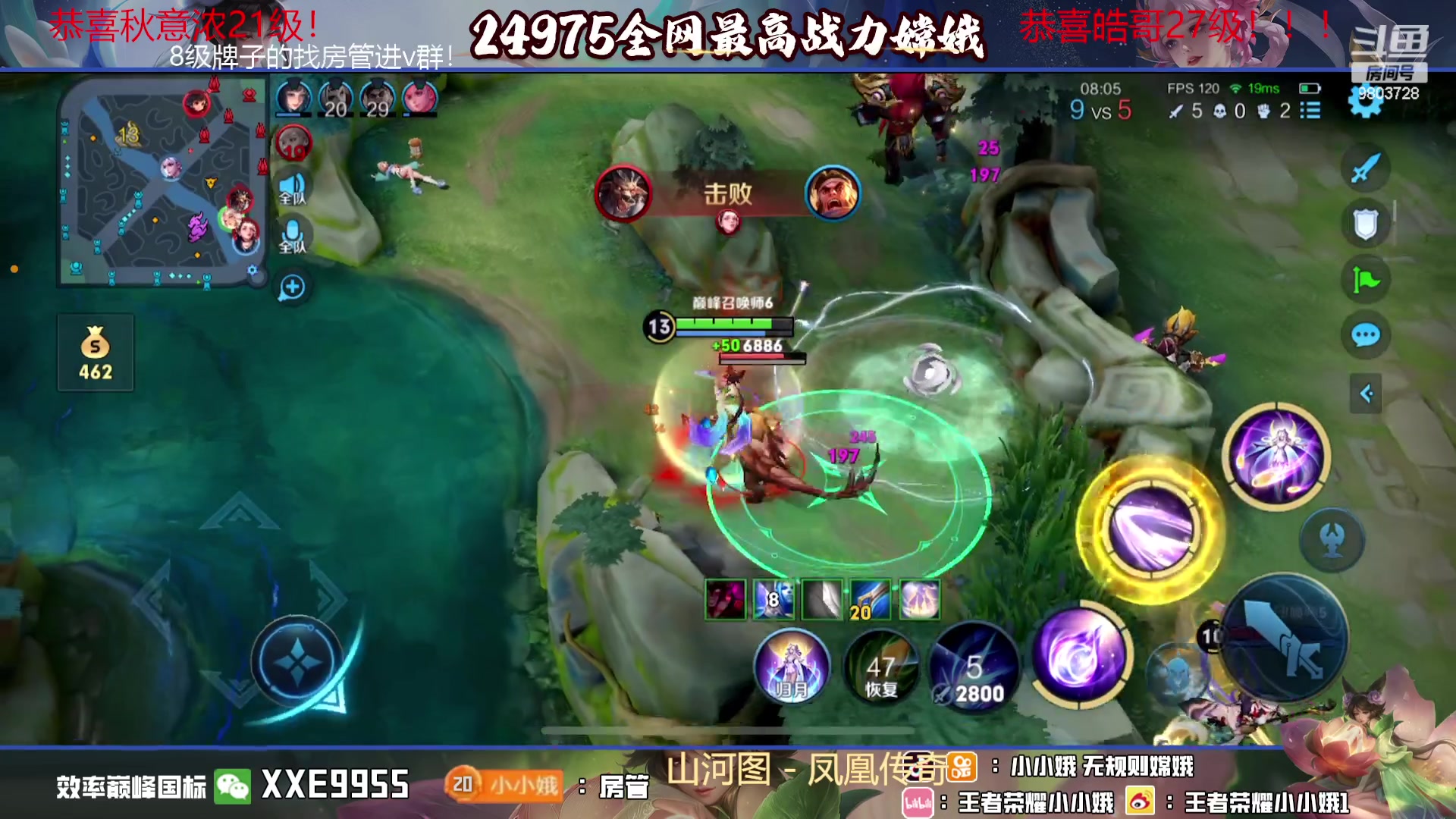 【2023-11-08 23点场】小小娥1：天气冷了记得注意保暖别感冒了