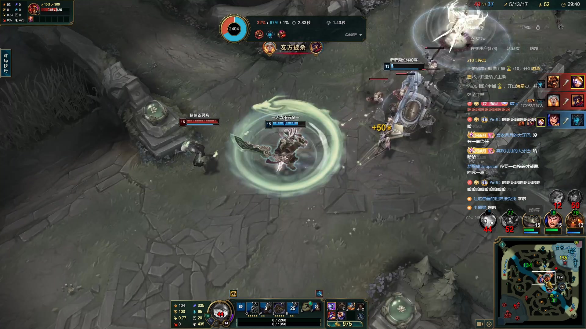 【2023-11-08 23点场】OrangebabyOAO：我打工回来辣