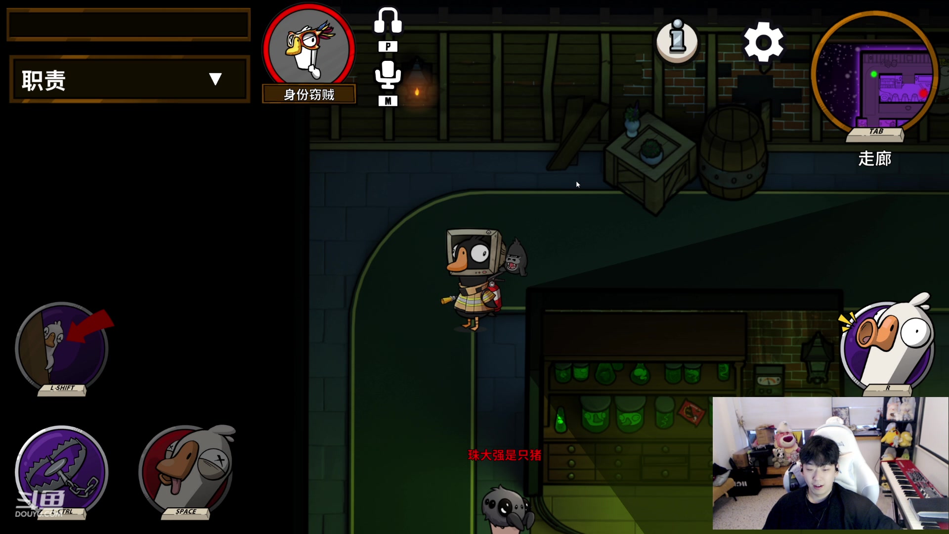 【2023-11-09 15点场】叁三QvQ：糖豆人来到元梦之星，