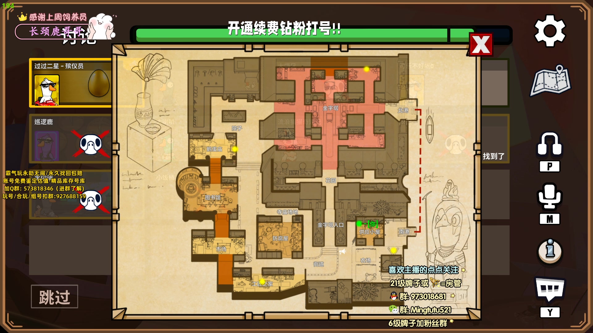 【2023-11-09 01点场】小铭XiaoMing阿：小铭：钻粉活动持续中！！！