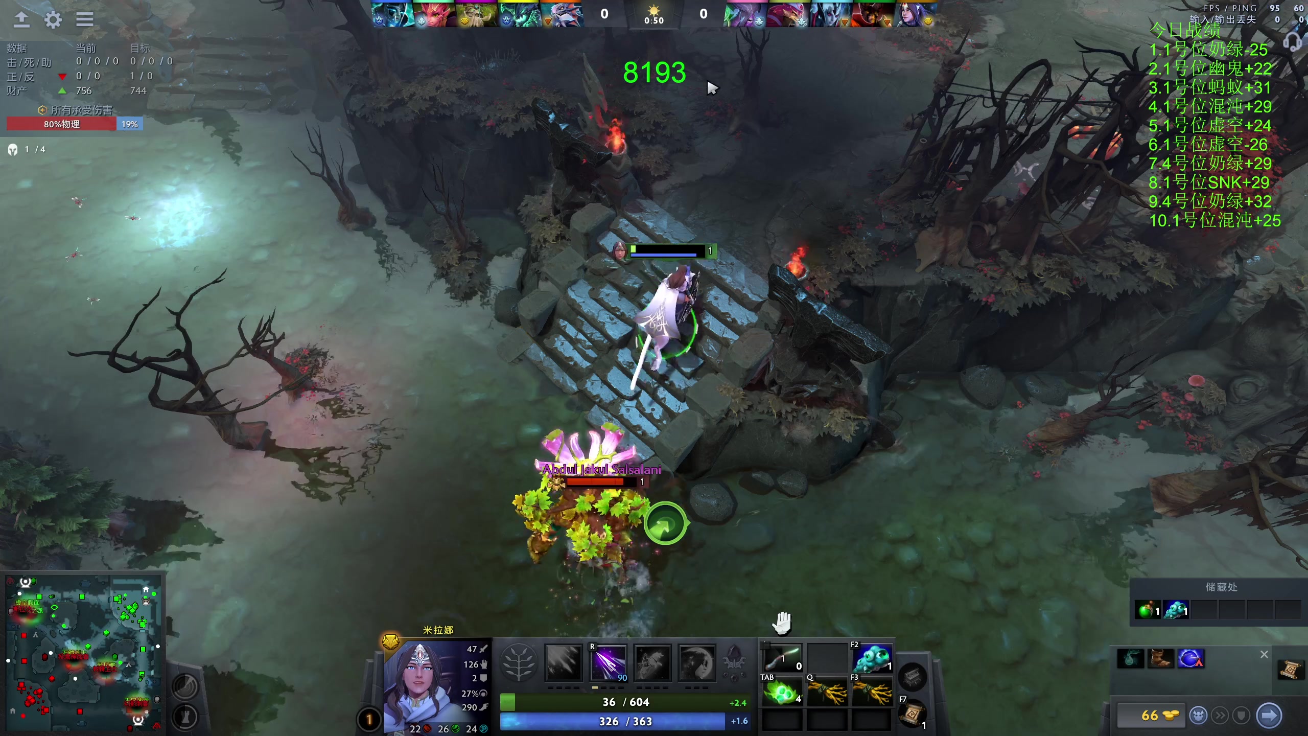 【2023-11-09 18点场】龚建ZSMJ：快乐DOTA！