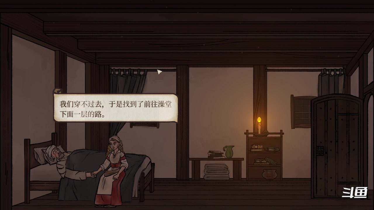 【2023-11-09 02点场】zzispig：隐迹渐现 Pentiment