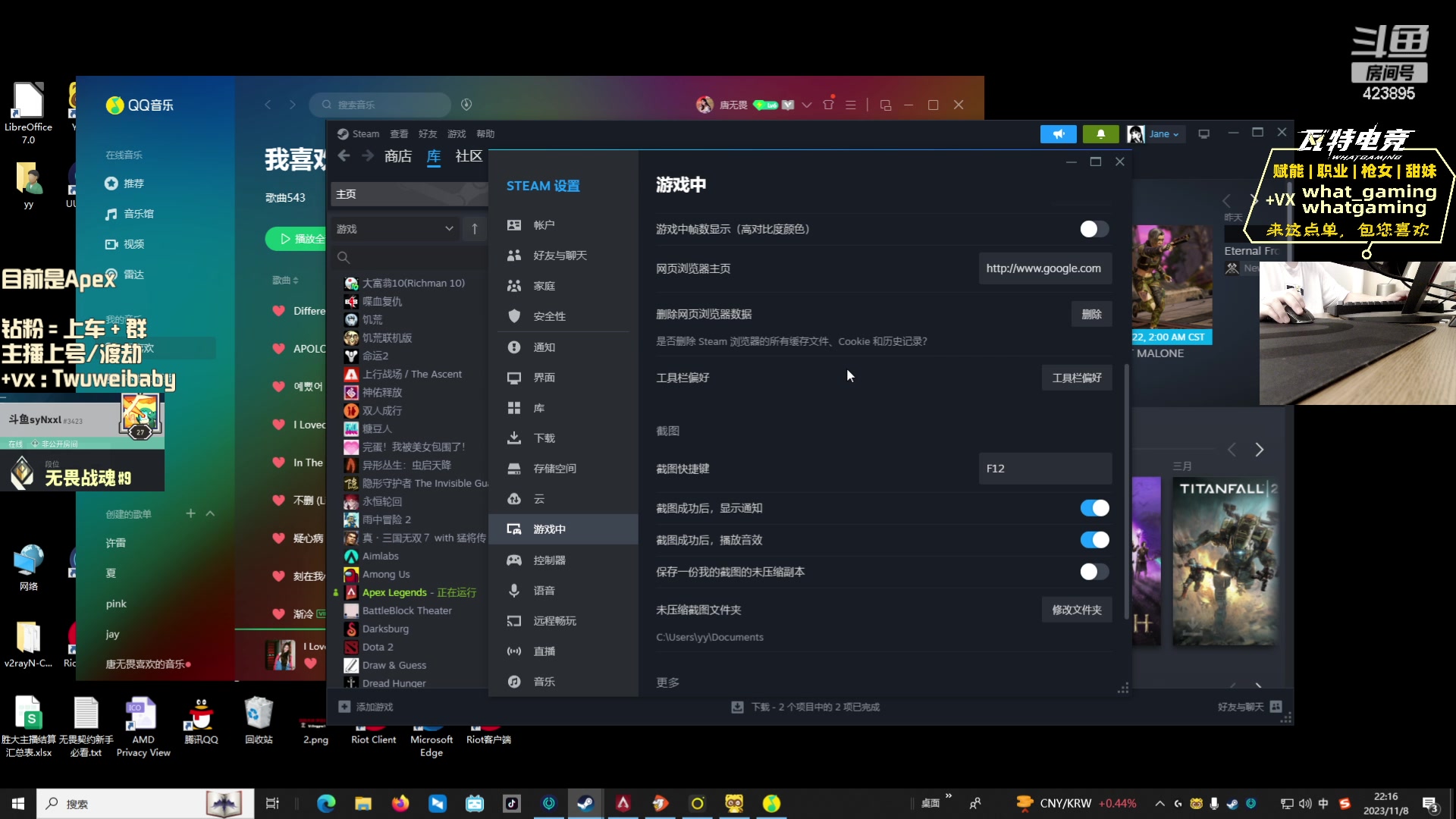 【2023-11-08 21点场】syQvQ：和阿羊探个险