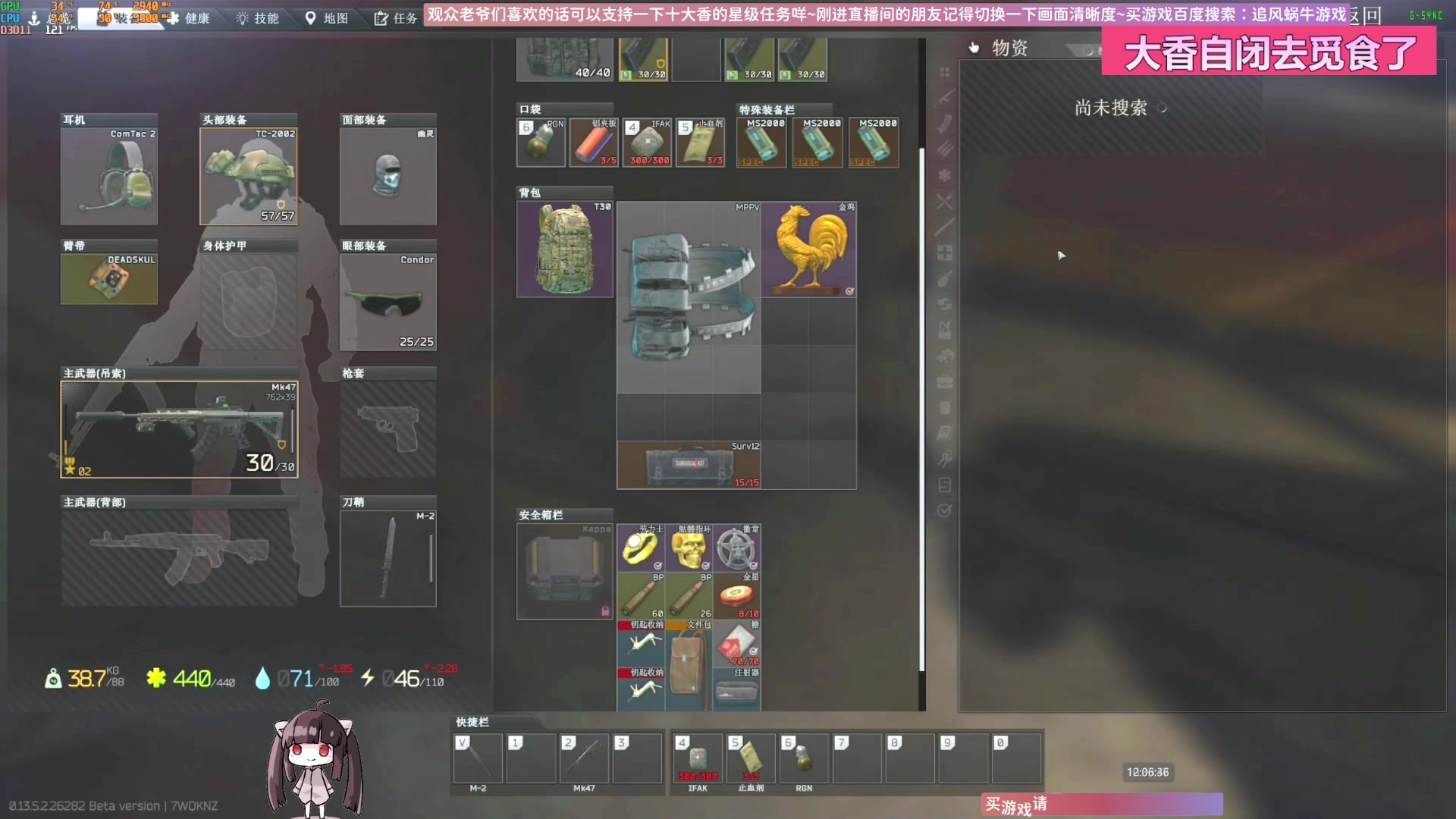 【2023-11-03 11点场】Biu十香：✨最强画质✨萌新导师✨逃离塔科夫