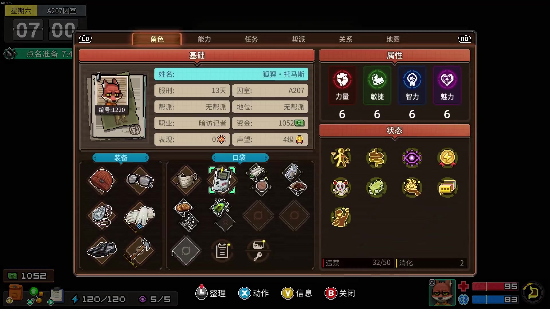 【2023-11-08 20点场】尘埃好呀：有攻略喽《动物迷城》
