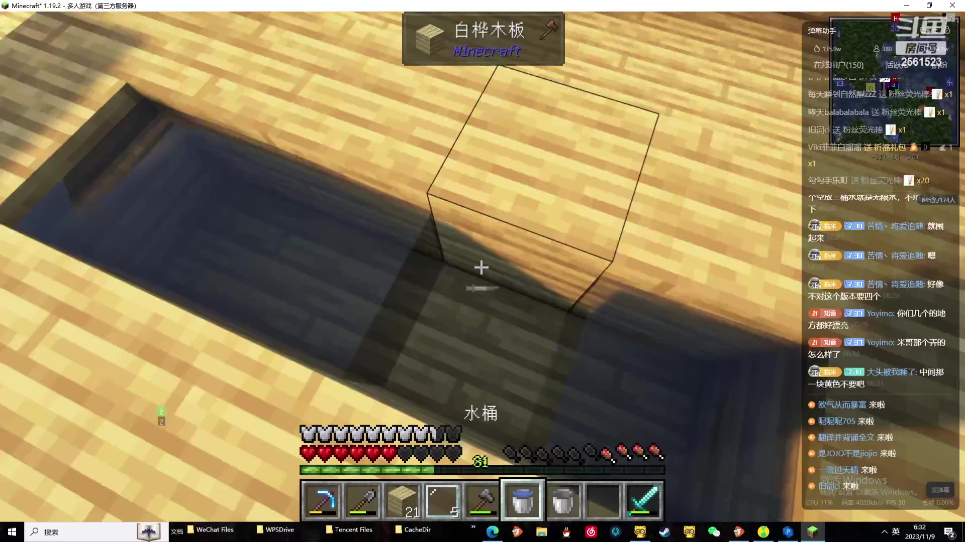 【2023-11-09 05点场】冲酱ccc：巅峰上个2300！