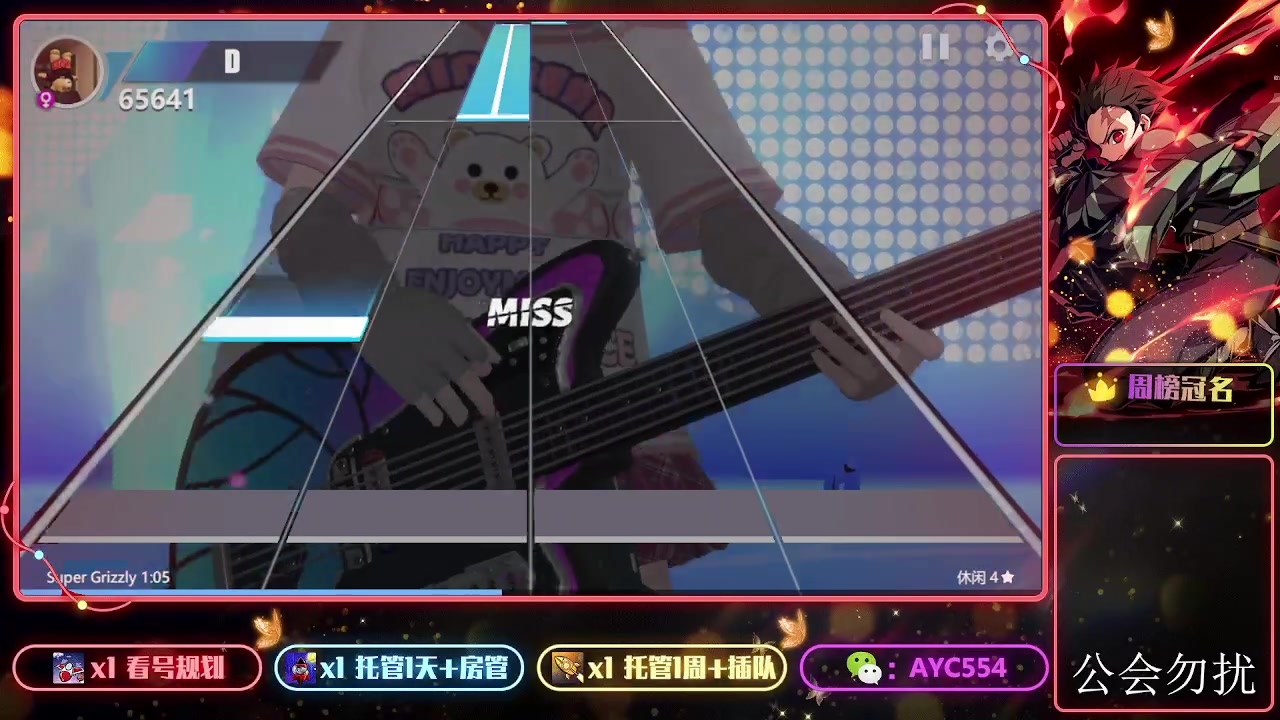 【2023-11-09 16点场】安逸城GG：【劲乐幻想】换装社交手游