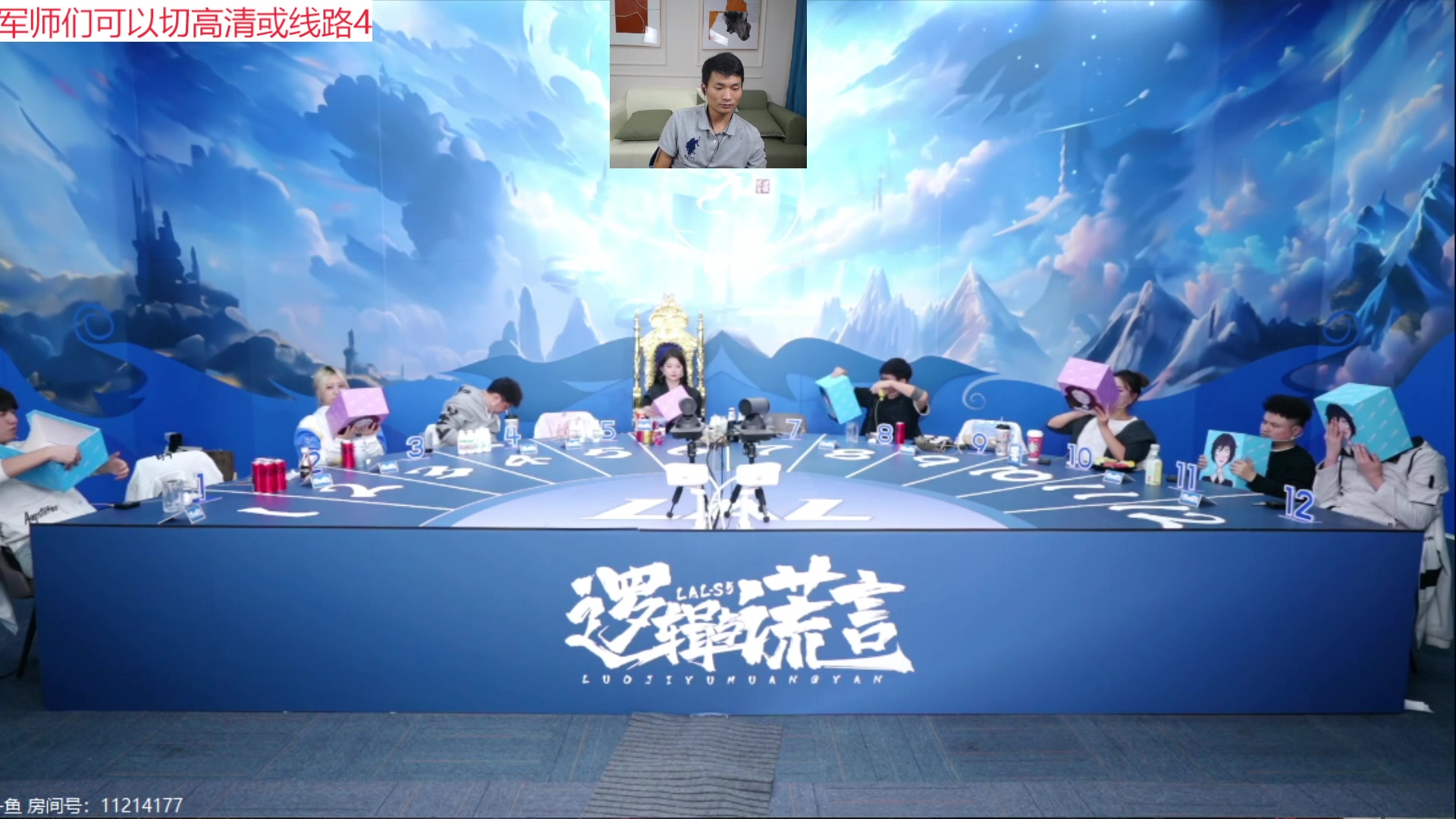【2023-11-09 20点场】三DeDe：7点OB，12号打