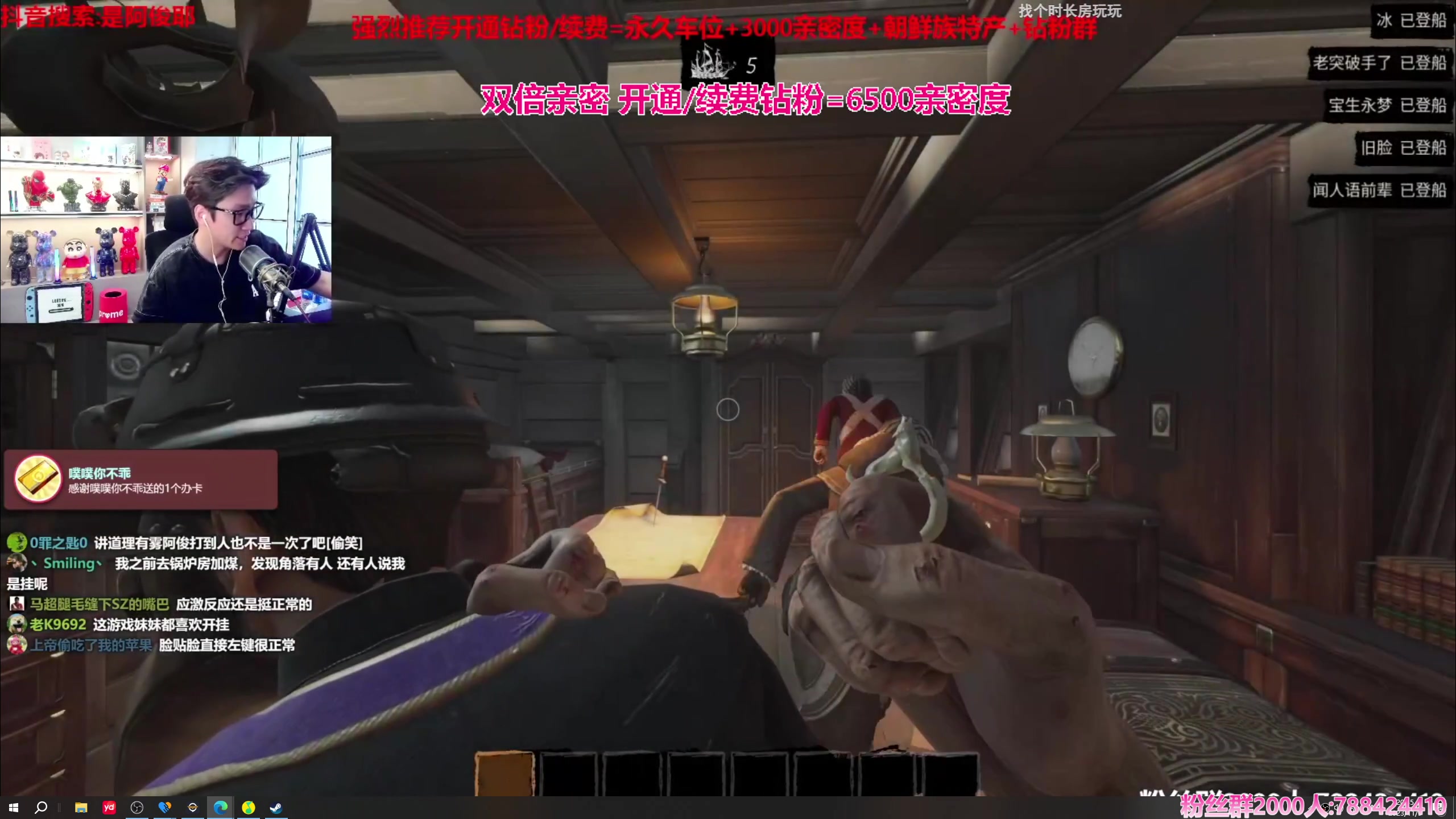 【2023-11-09 19点场】阿俊丶ll：【阿俊】双倍亲密^^白给小子~