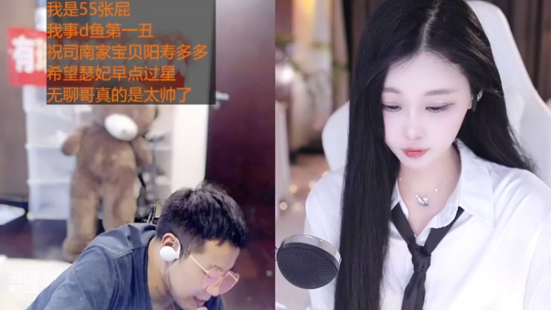 【2023-11-08 23点场】苏小懒困了：⭐4倍会跳舞的射野小姐姐