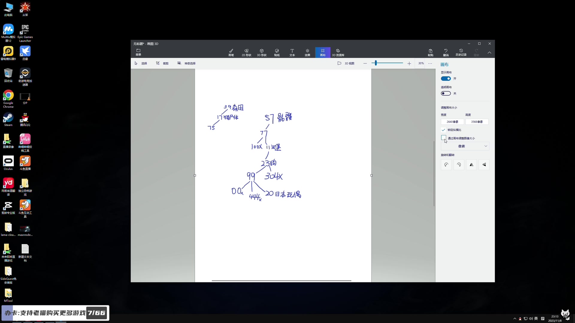 【2023-11-08 22点场】老猫CatGames：【Cat】2D恐怖游戏新作开荒