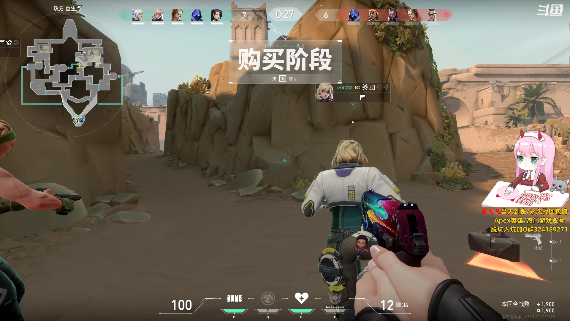 【2023-11-08 17点场】晚晚呦：【晚晚】古德猫宁~