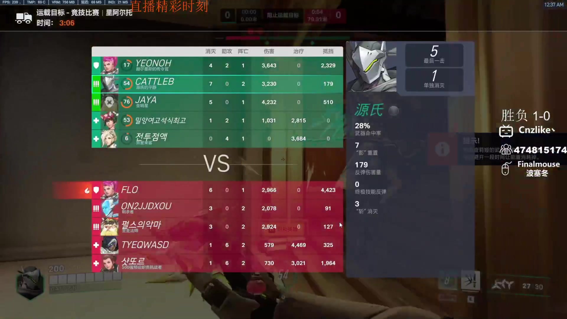 【2023-11-09 11点场】Cnzlike：回来咯  源神启动