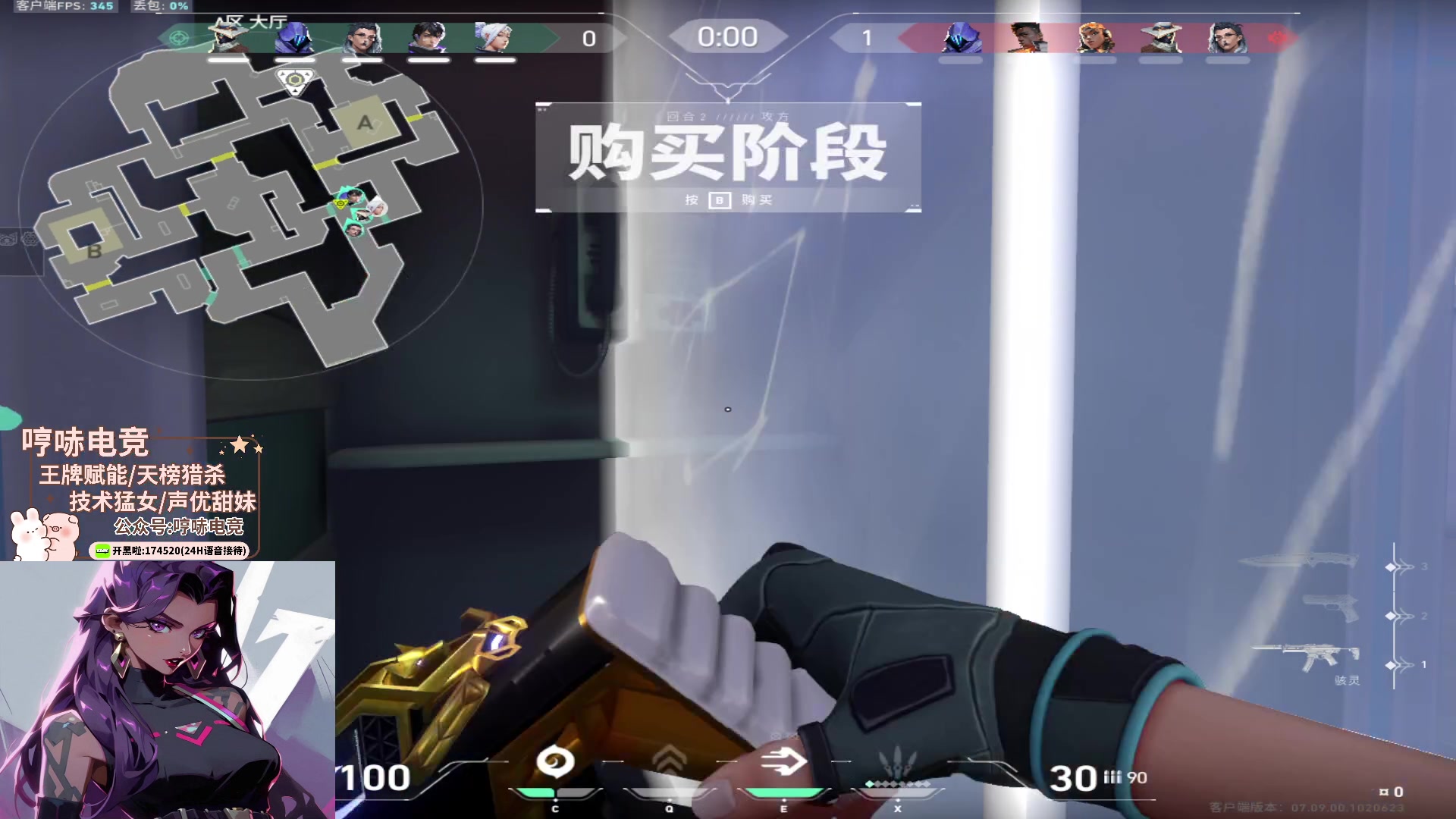 【2023-11-09 21点场】瓦罗兰特啊杰：【啊杰】训练赛打一打！！！