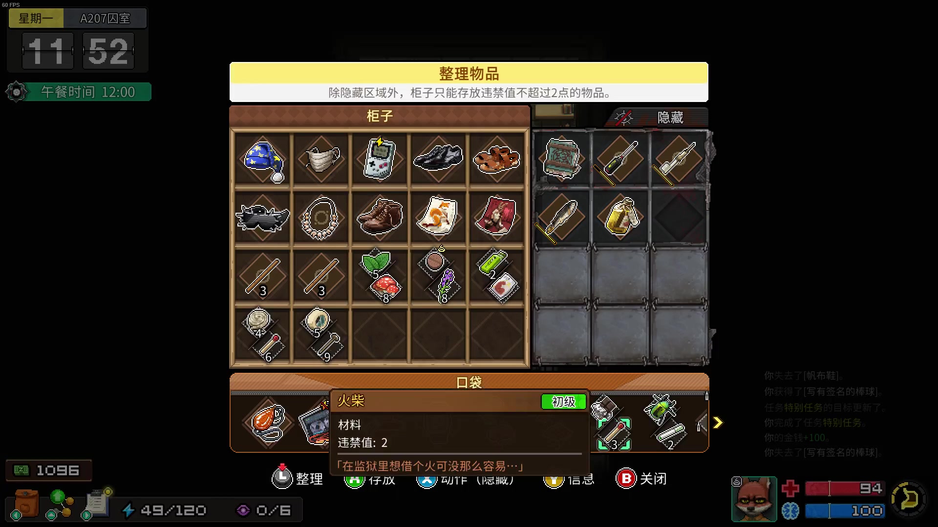 【2023-11-09 02点场】尘埃好呀：有攻略喽《动物迷城》