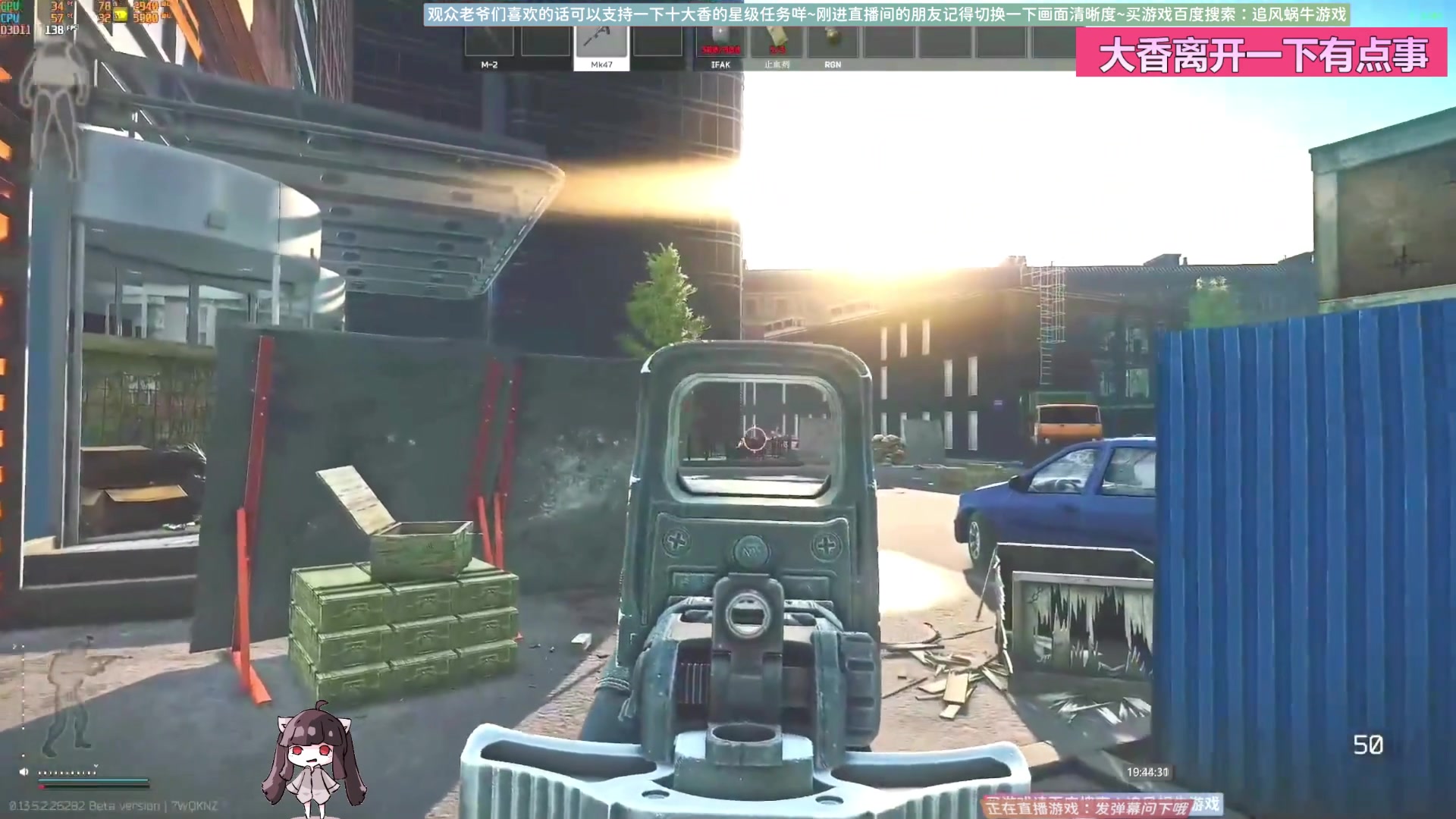 【2023-11-05 19点场】Biu十香：✨最强画质✨萌新导师✨逃离塔科夫