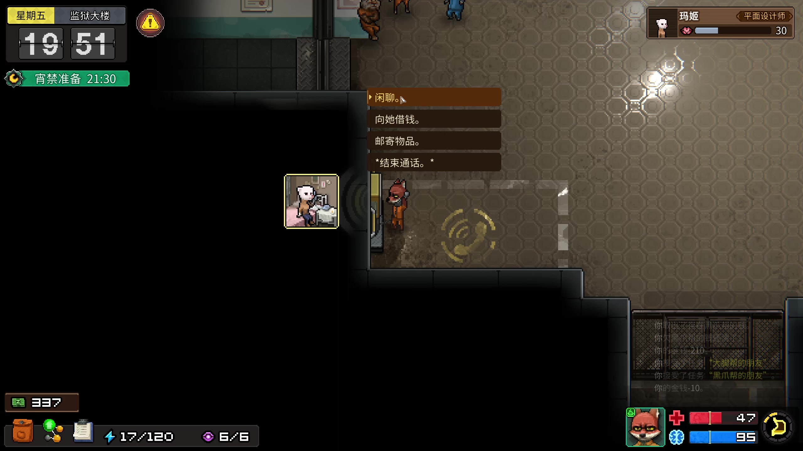 【2023-11-06 20点场】膝盖是个倒霉蛋：11月一定比10月更幸运拉