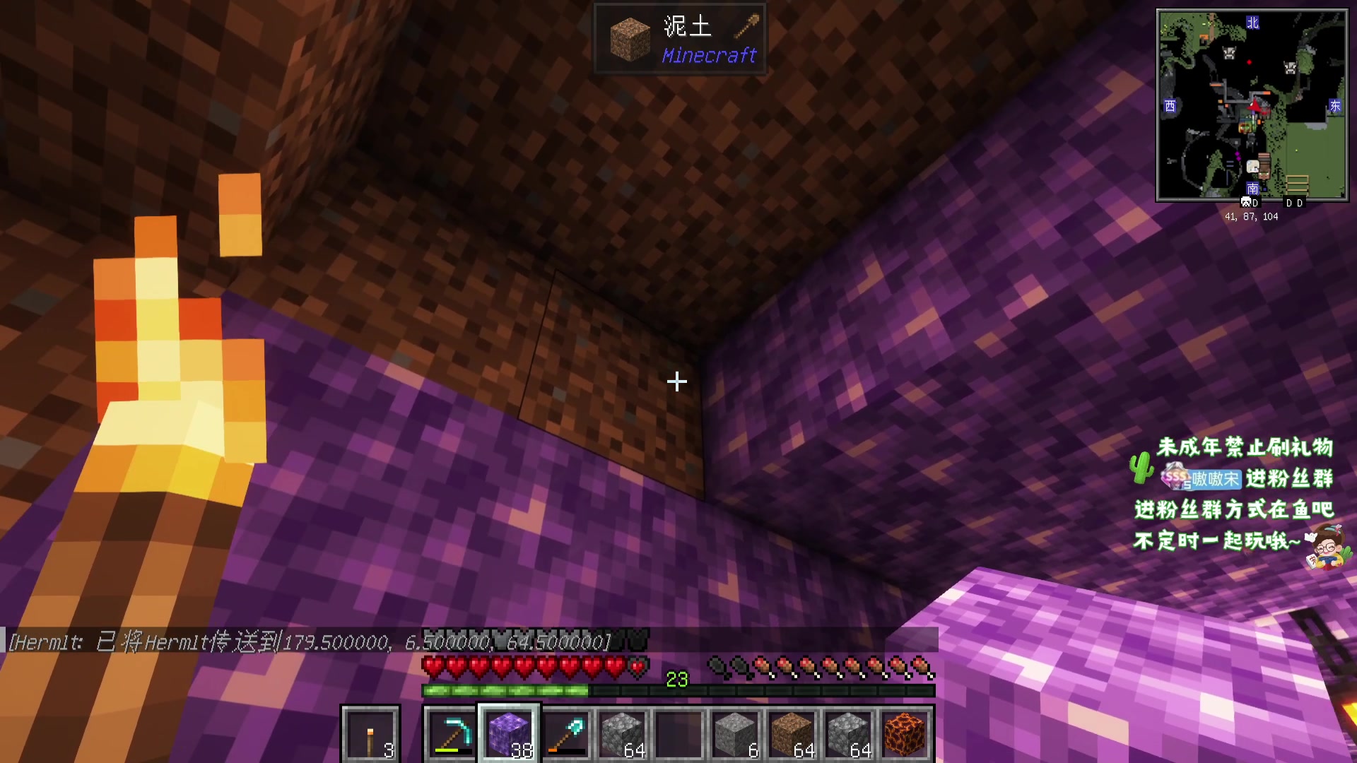 【2023-11-08 17点场】小小宋OAO：✨小小宋✨公主王子们好！