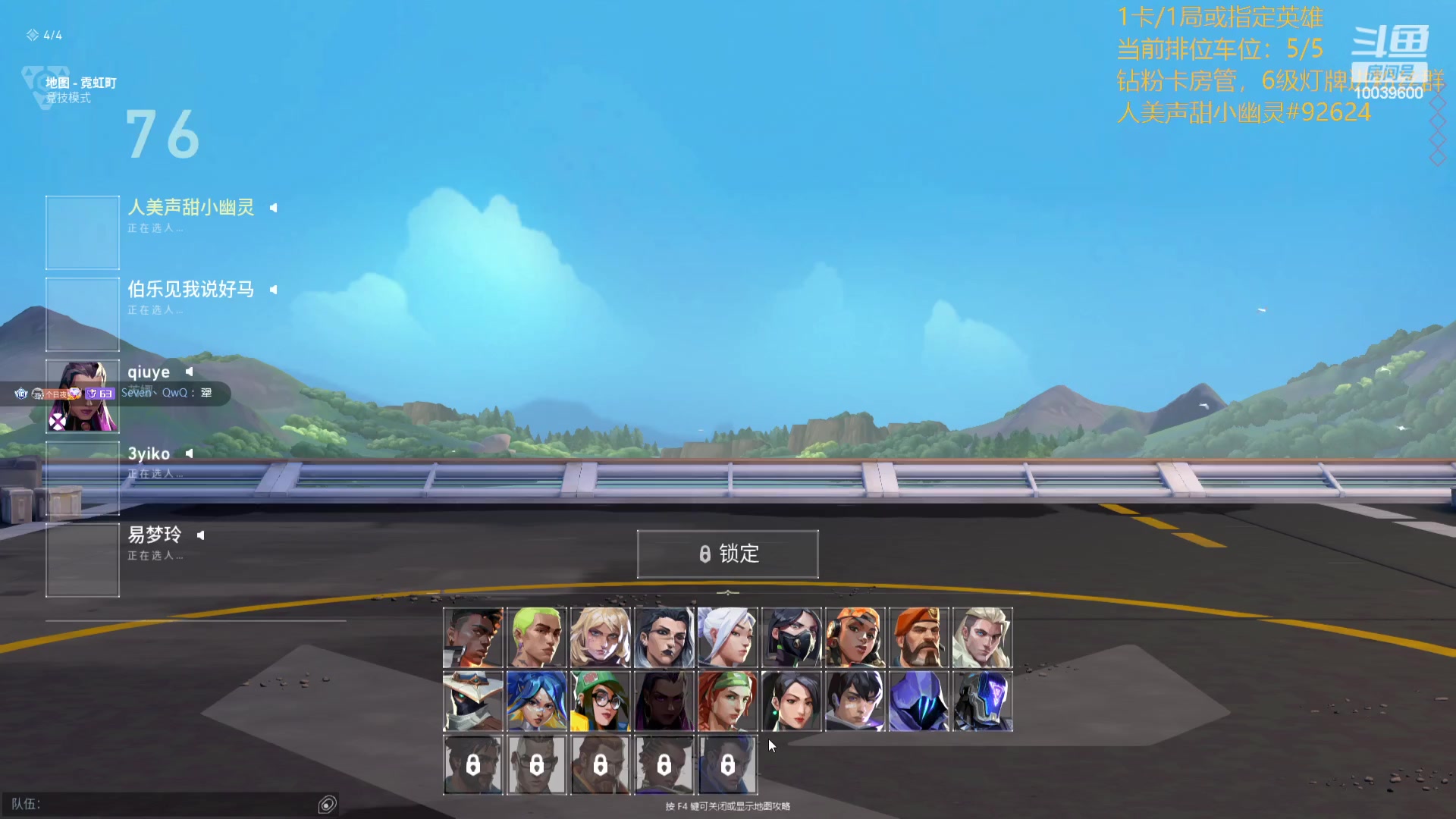 【2023-11-09 05点场】电竞少女幽灵酱：来啦来啦，练枪小奶妈重出江湖！
