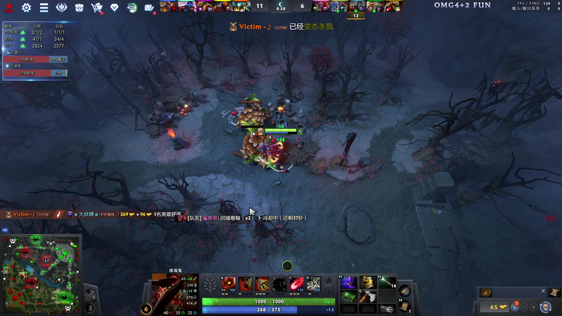 【2023-11-09 19点场】刘嘉俊Sylar1：上点分！！