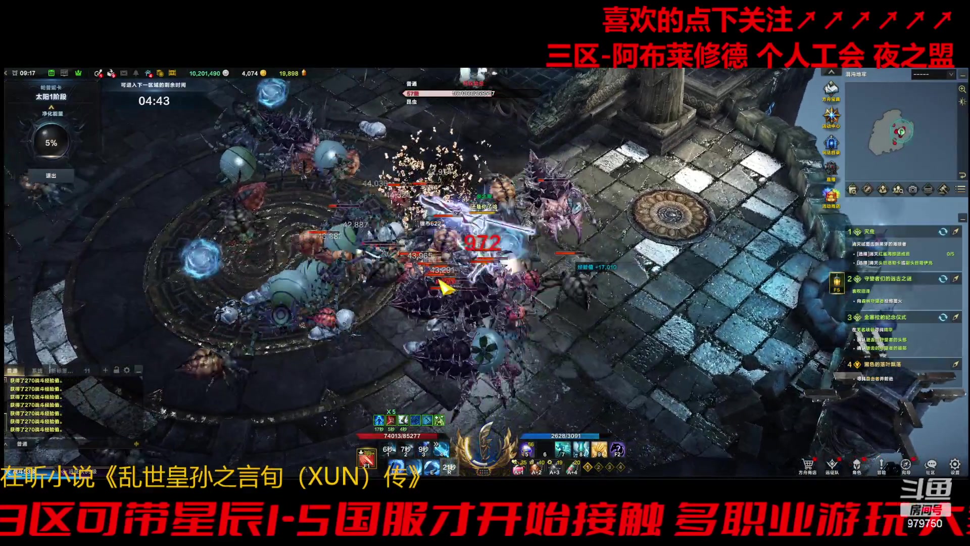 【2023-11-7 8点场】三凯1986:三区阿布服继续搬瓦片