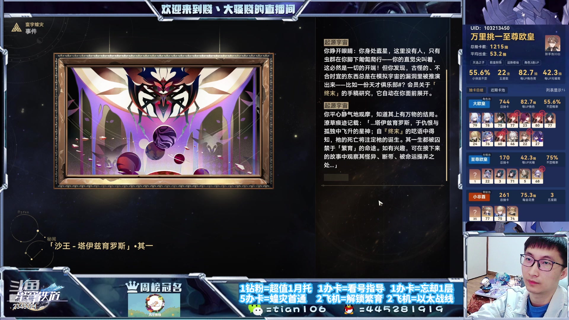 【2023-11-08 22点场】賤丶大骚賤：快来，暂时不用排队！