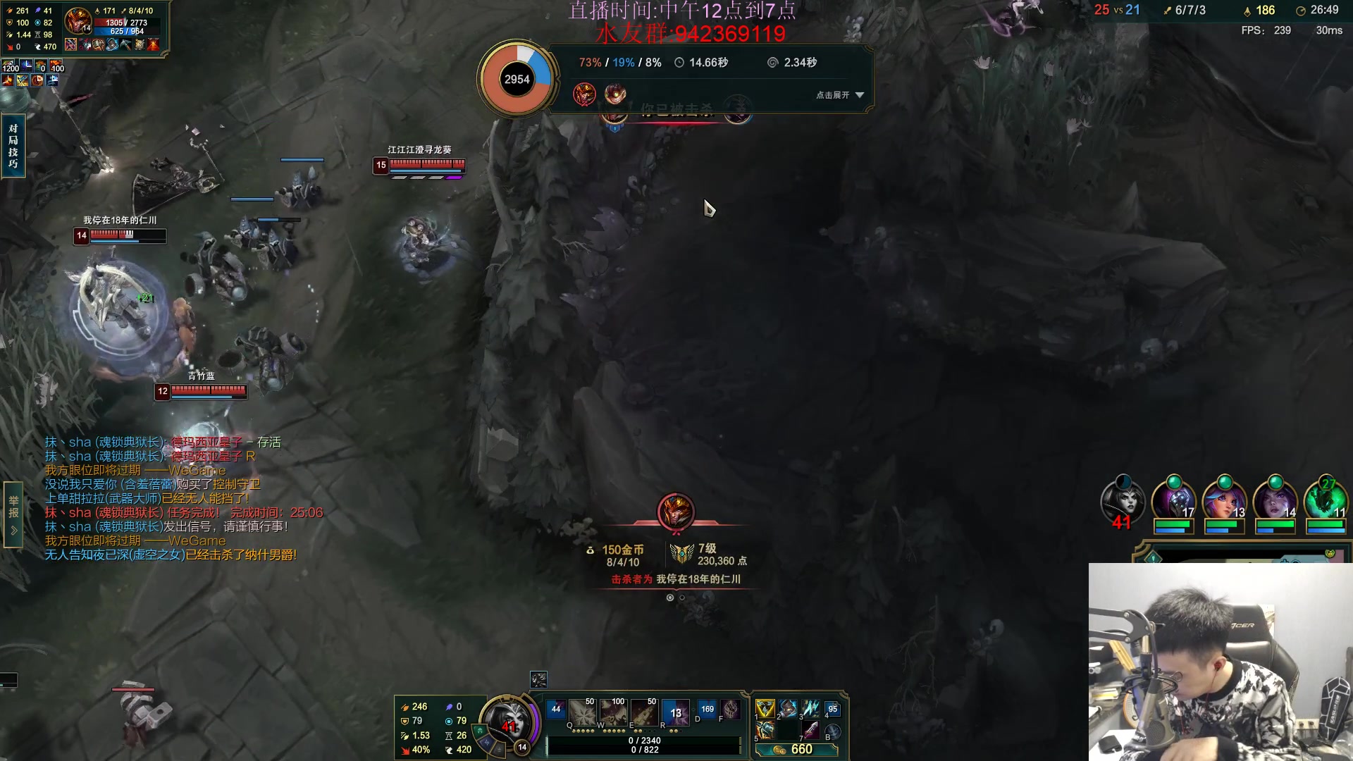 【2023-11-09 11点场】LOL丶摇摆：先攻鱼人公式化打法.