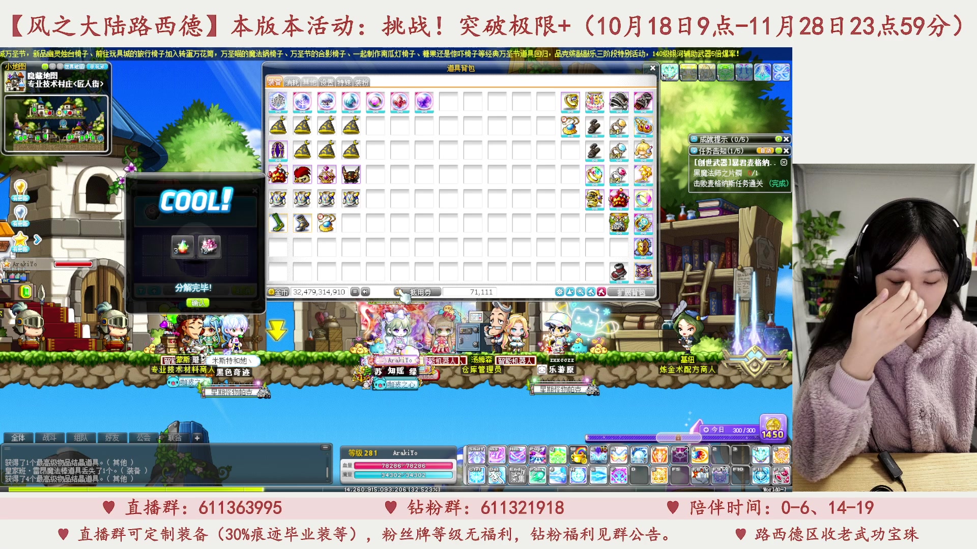 【2023-11-09 15点场】顾青ArakiYoko：【11.1-11.28】夜晚的马戏团