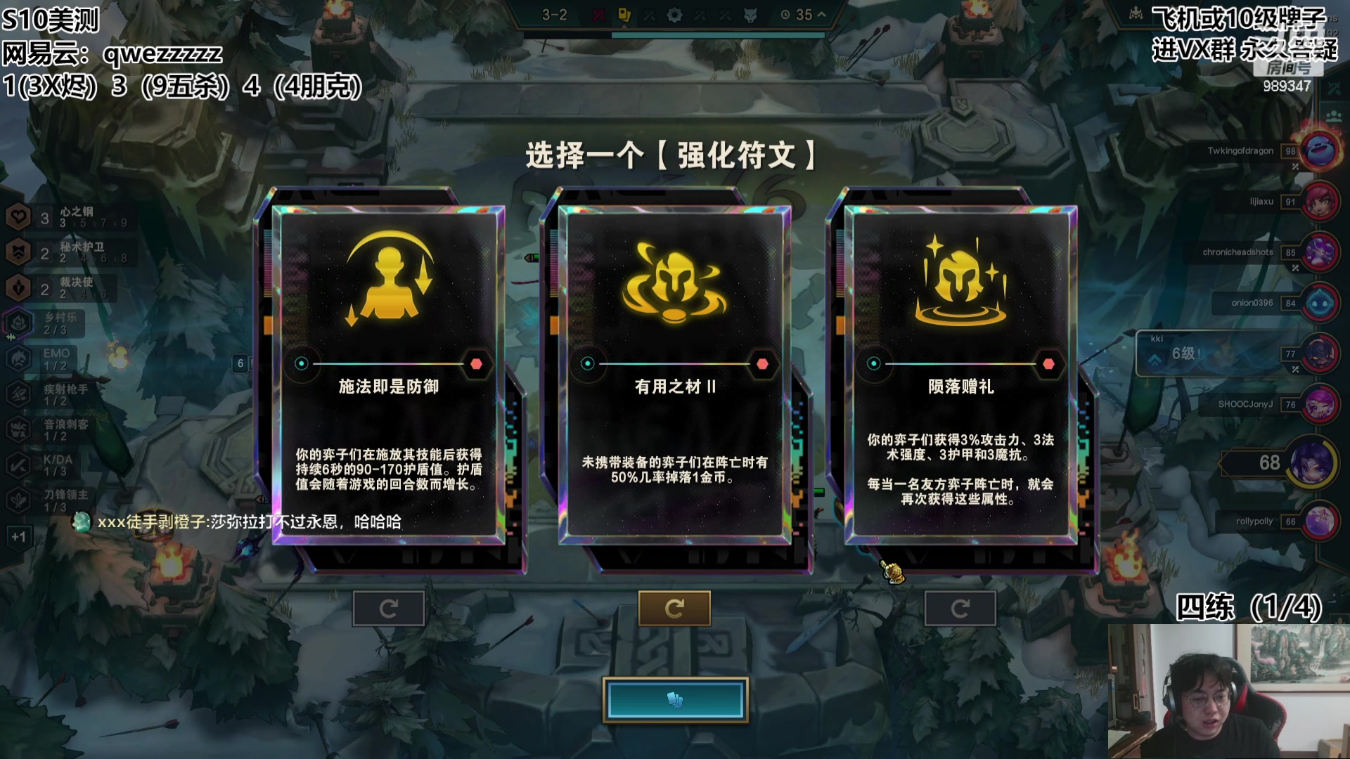【2023-11-09 11点场】逝去zzz：美测S10爽玩~