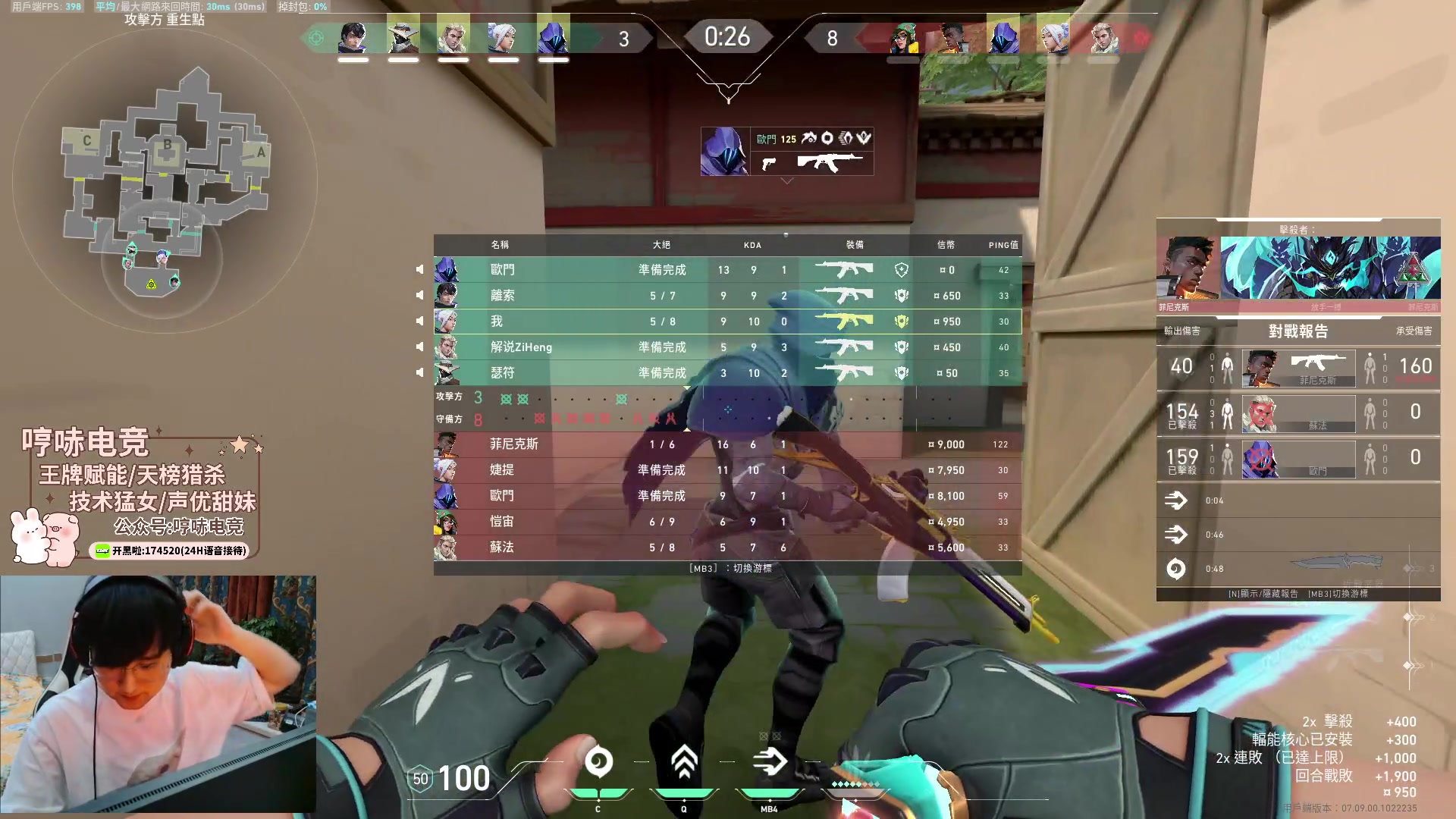 【2023-11-07 23点场】瓦罗兰特啊杰：【啊杰】我去！这框！