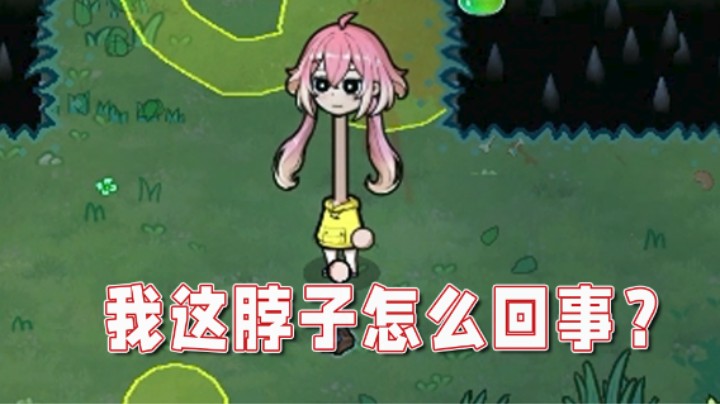 【超级小桀】这游戏就离谱