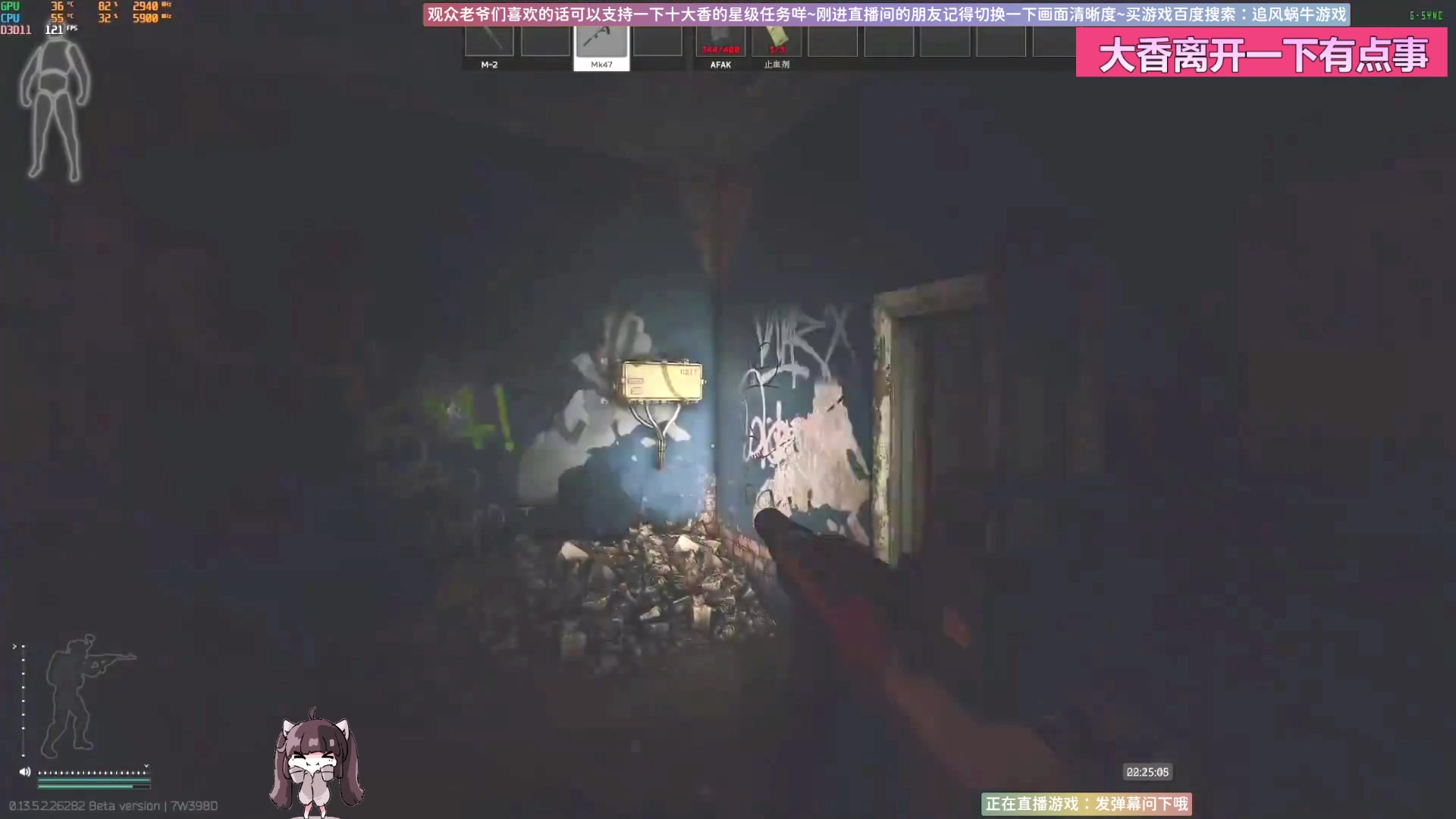 【2023-11-05 22点场】Biu十香：✨最强画质✨萌新导师✨逃离塔科夫