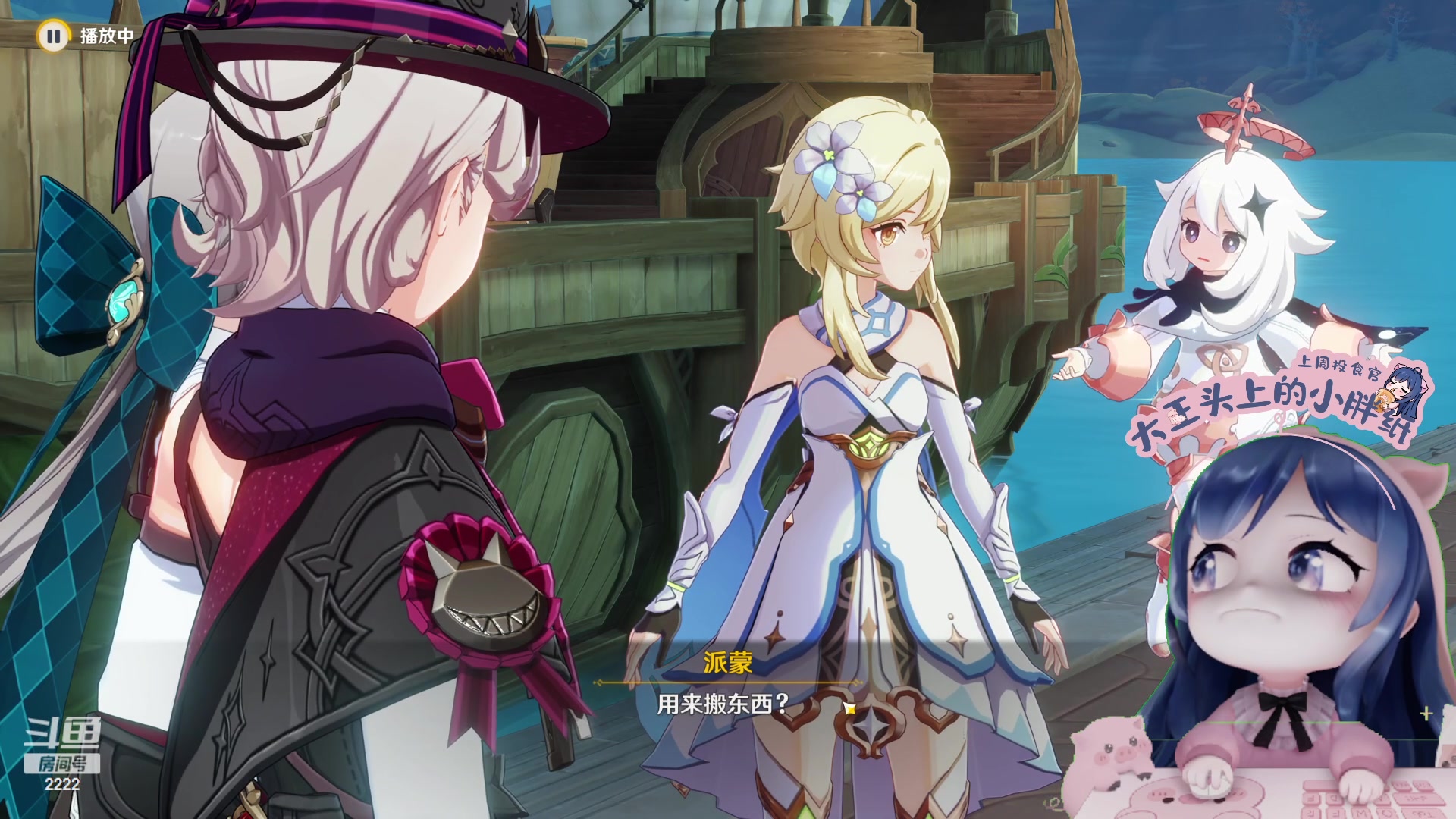 【2023-11-08 21点场】一条小团团OvO：【小团】今天大家开心了吗