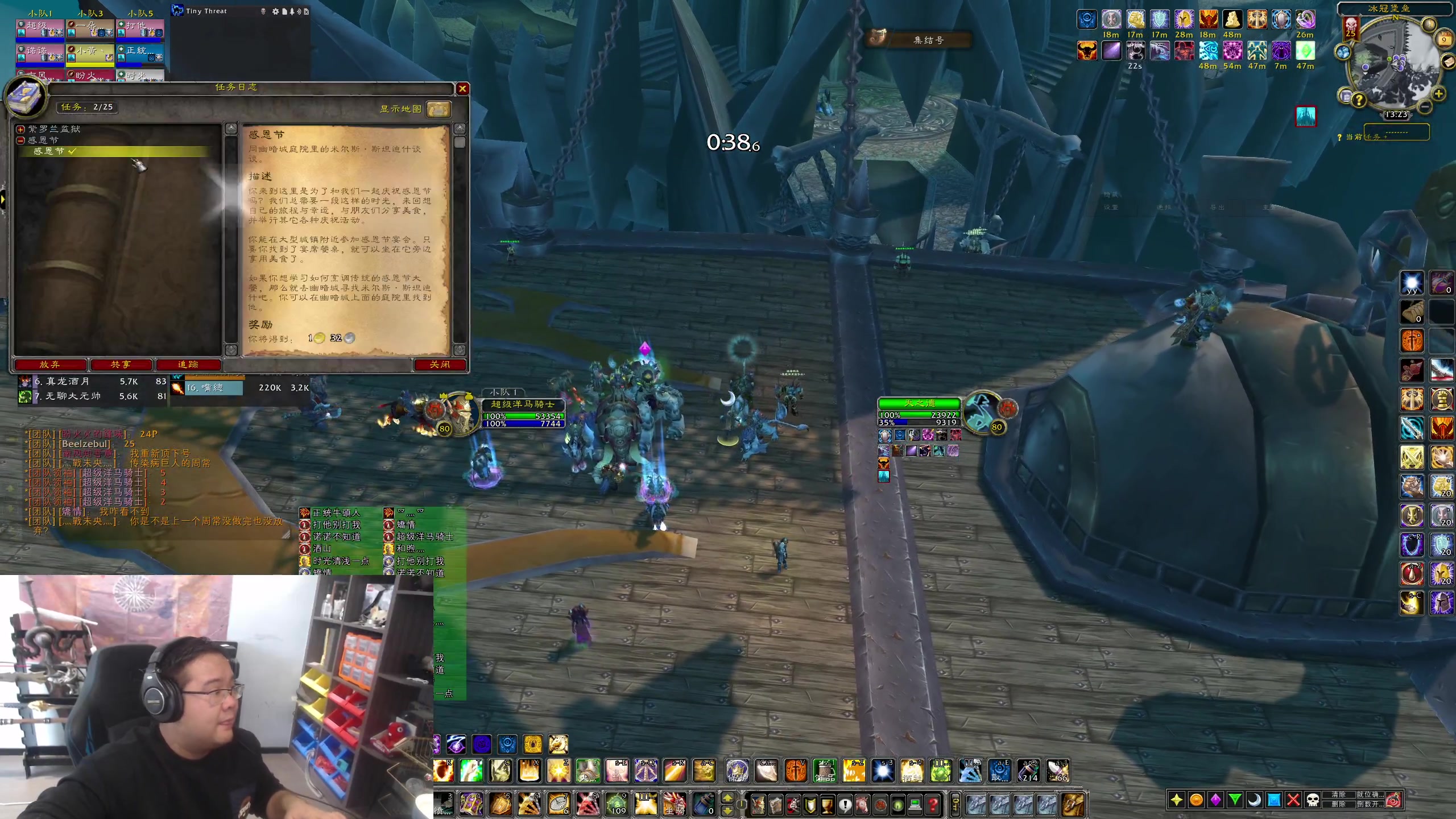 【2023-11-09 12点场】棒老三：周四新CD，气死你开起来~~~