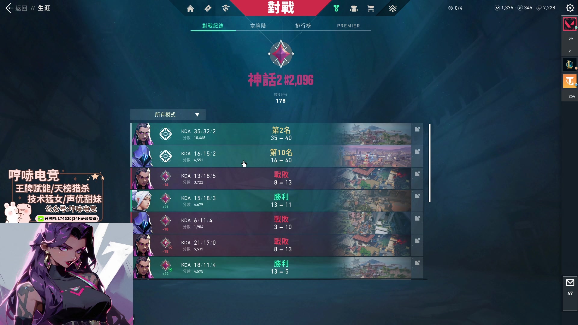 【2023-11-09 17点场】瓦罗兰特啊杰：【啊杰】训练赛打一打！！！