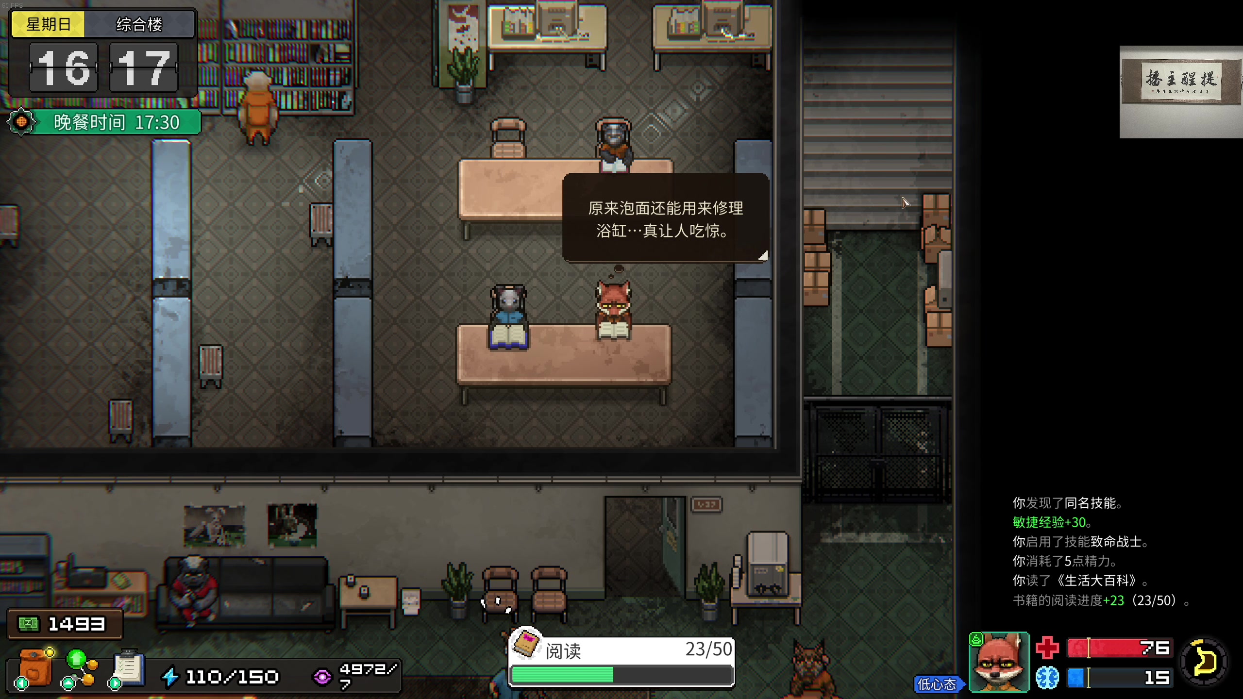 【2023-11-08 07点场】章随便先生：动物迷城~